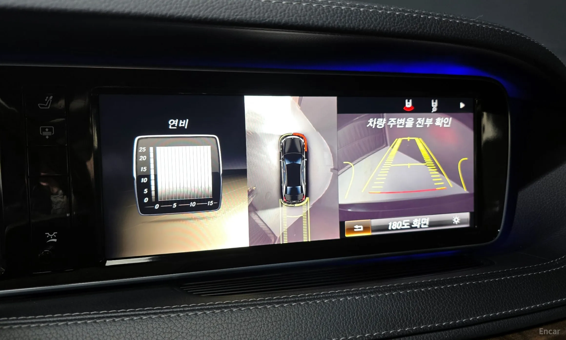 Mercedes Benz S-Class W222 превью 16