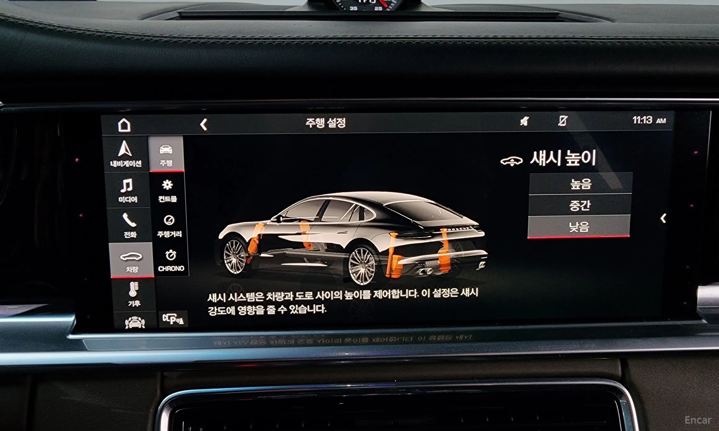 Porsche Panamera (971) превью 17