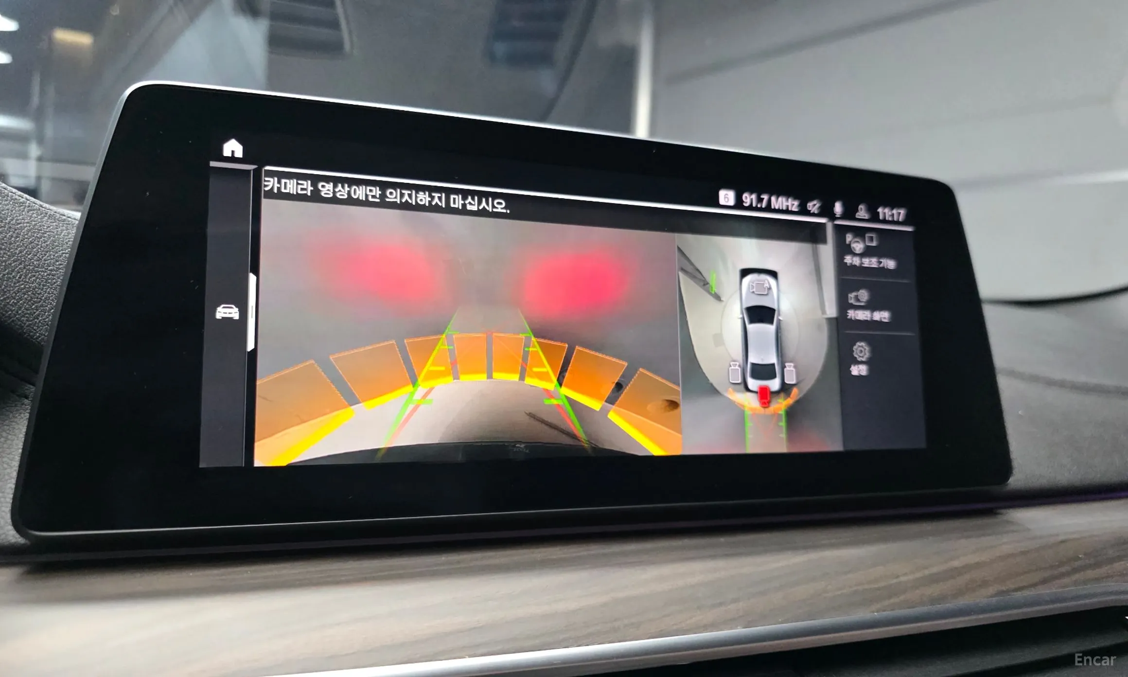 BMW 5 Series (G30) превью 15