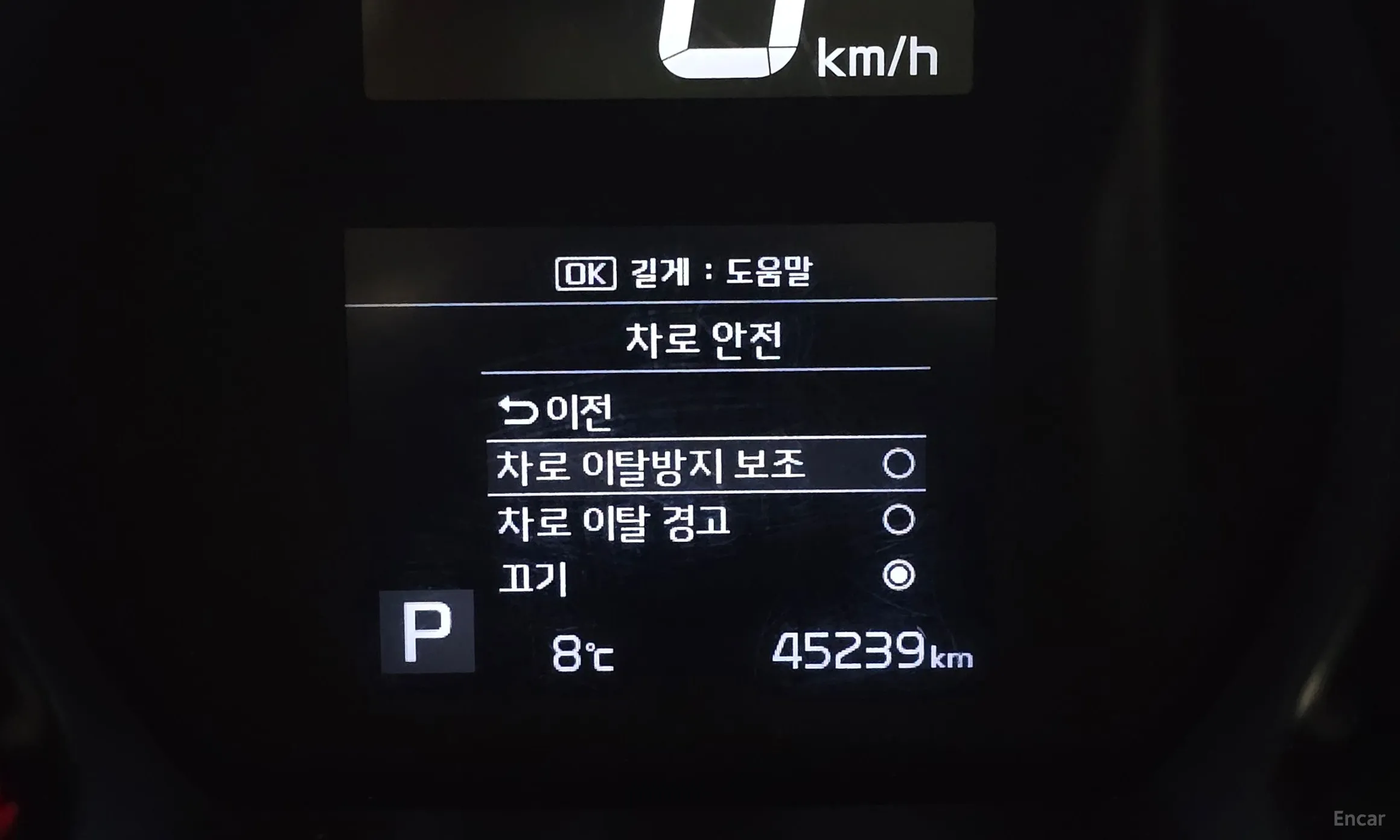 Kia Ray превью 16