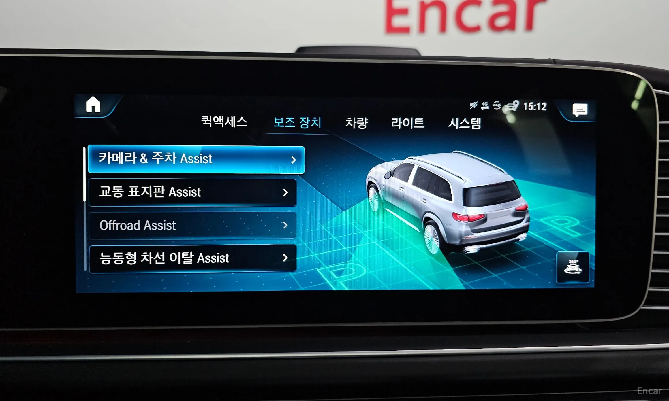 Mercedes Benz GLS-Class X167 превью 16
