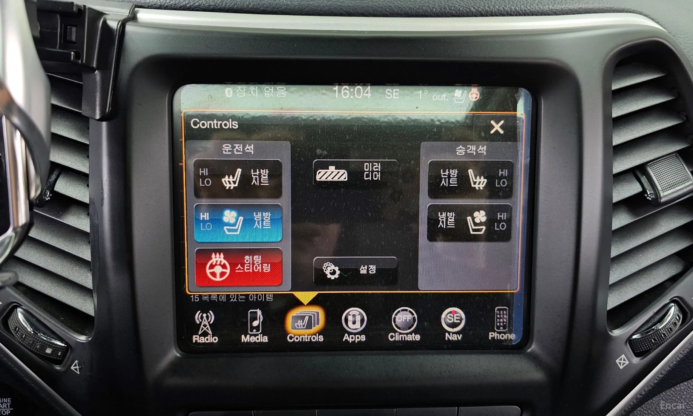 Jeep Cherokee (KL) превью 18
