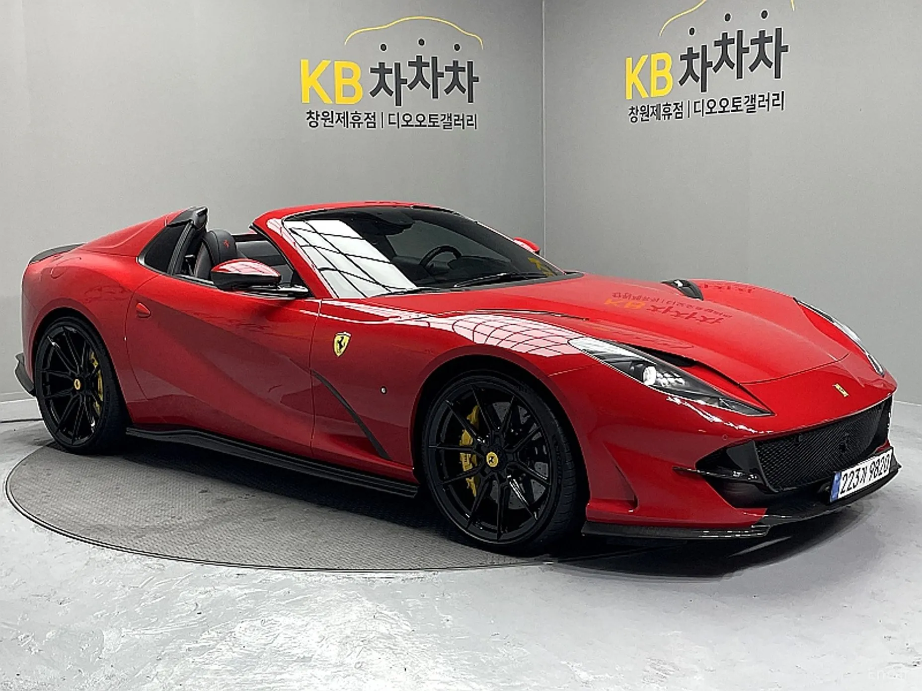 Ferrari 812 GTS