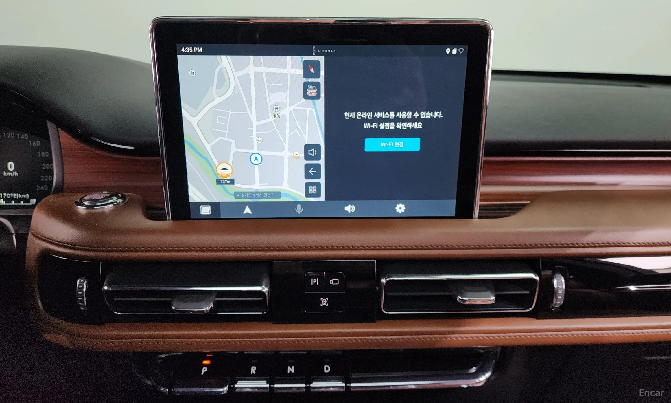 Lincoln Aviator 2nd Generation превью 14