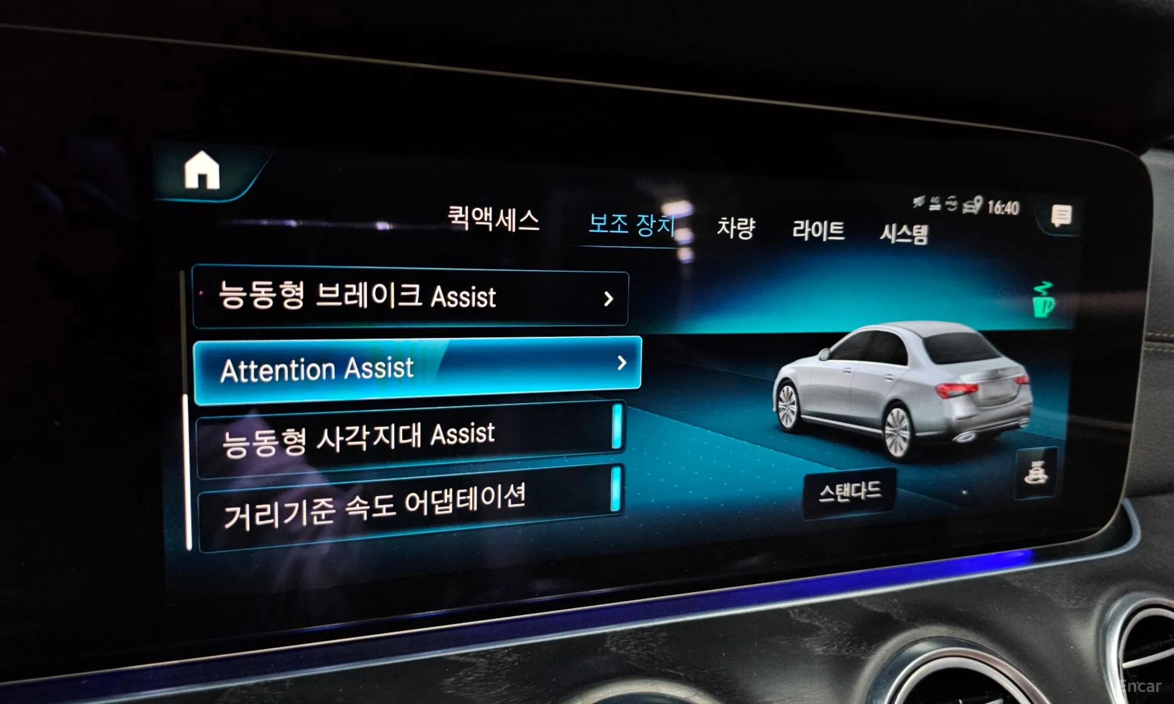 Mercedes Benz E-Class W213 превью 18