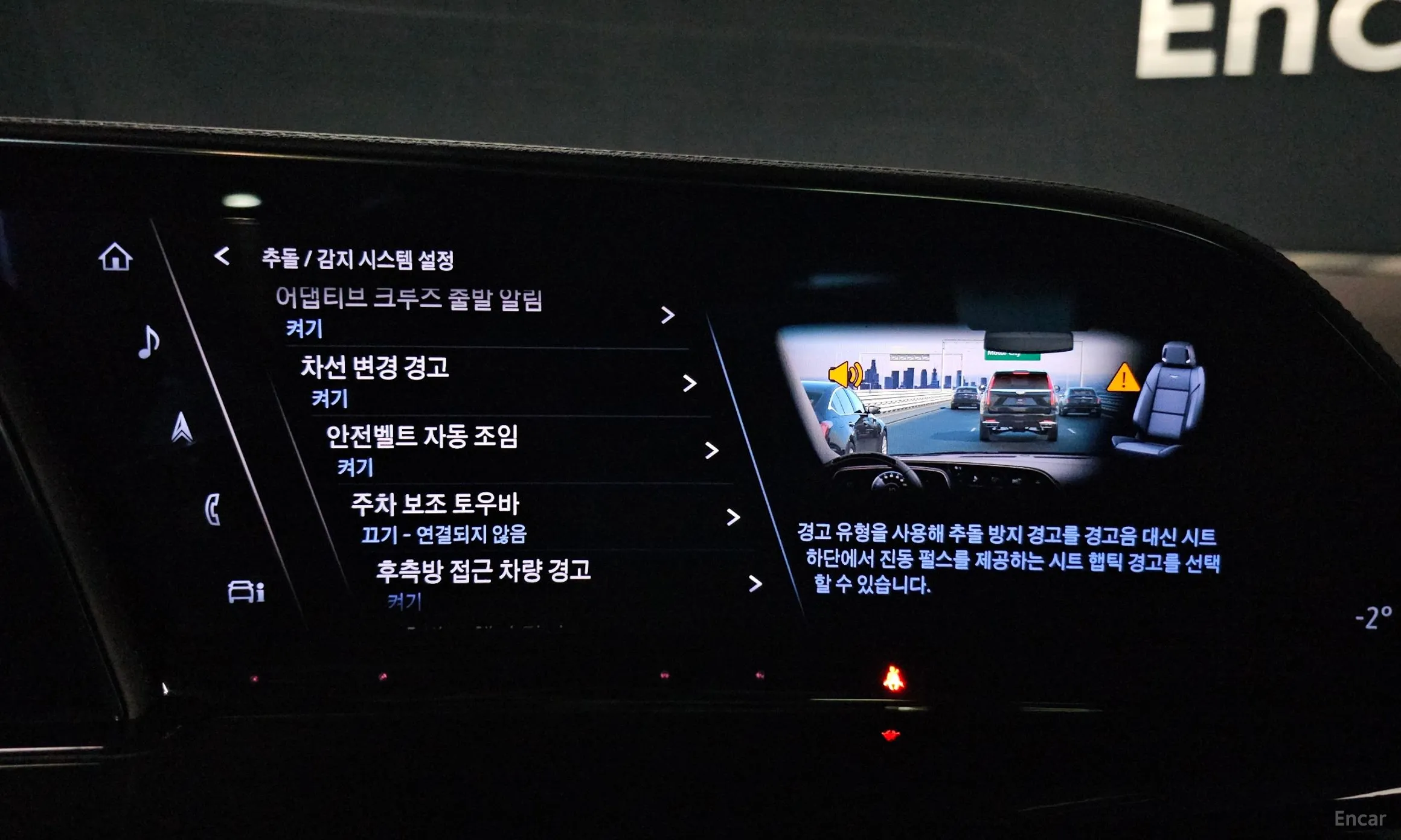 Cadillac Escalade 5th Generation превью 16