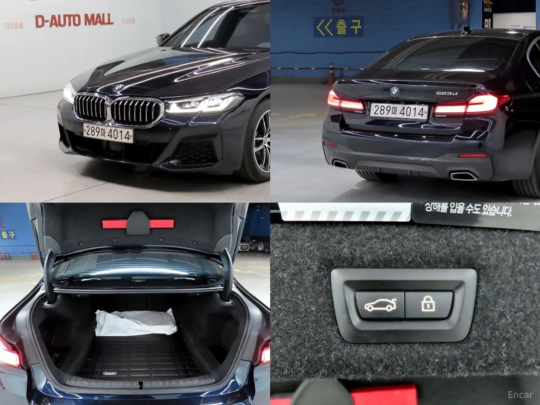 BMW 5 Series (G30) превью 18
