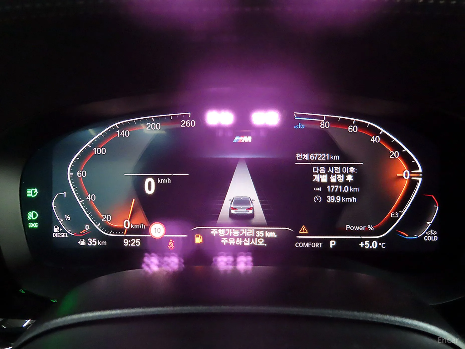 BMW 5 Series (G30) превью 8
