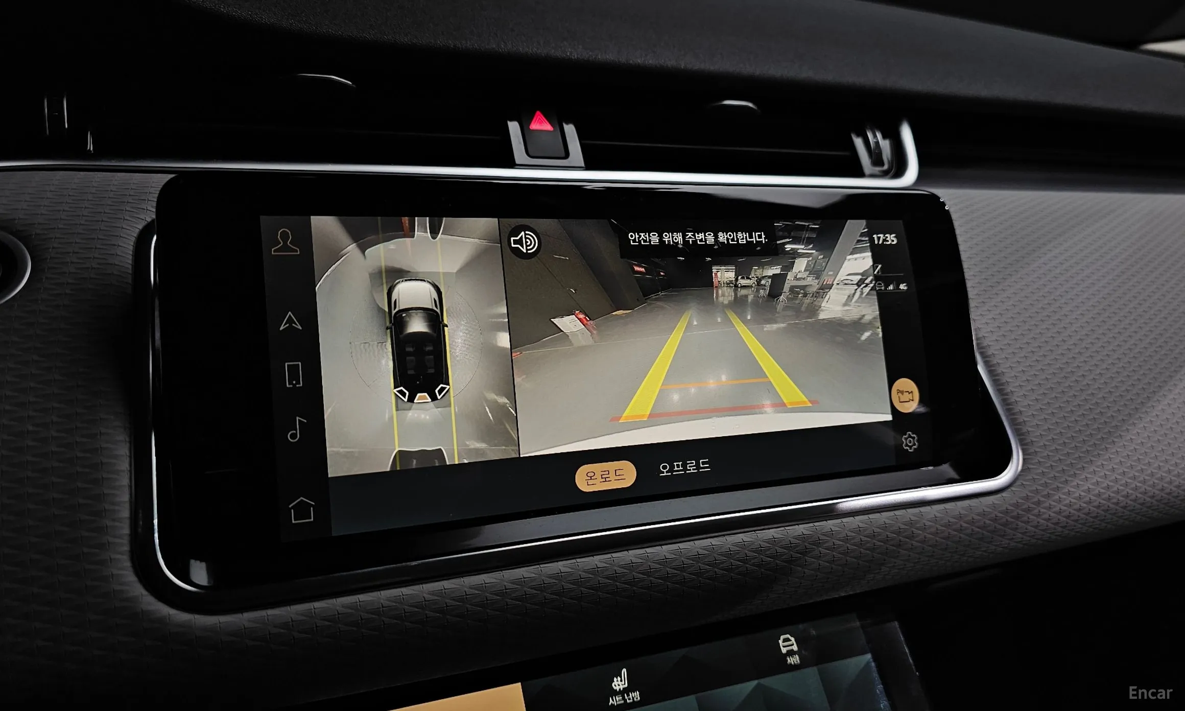 Land Rover Range Rover Evoque 2nd Generation превью 17