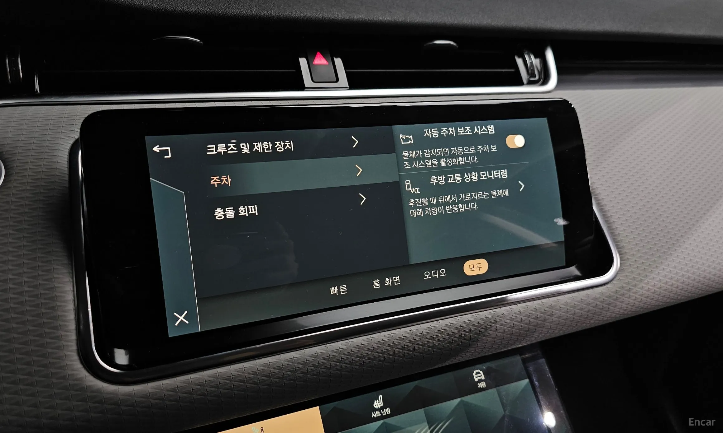 Land Rover Range Rover Evoque 2nd Generation превью 18