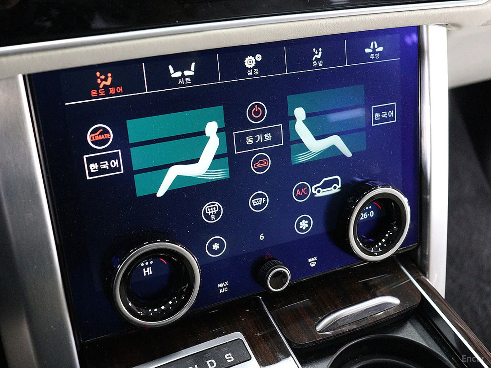 Land Rover Range Rover 4th Generation превью 9