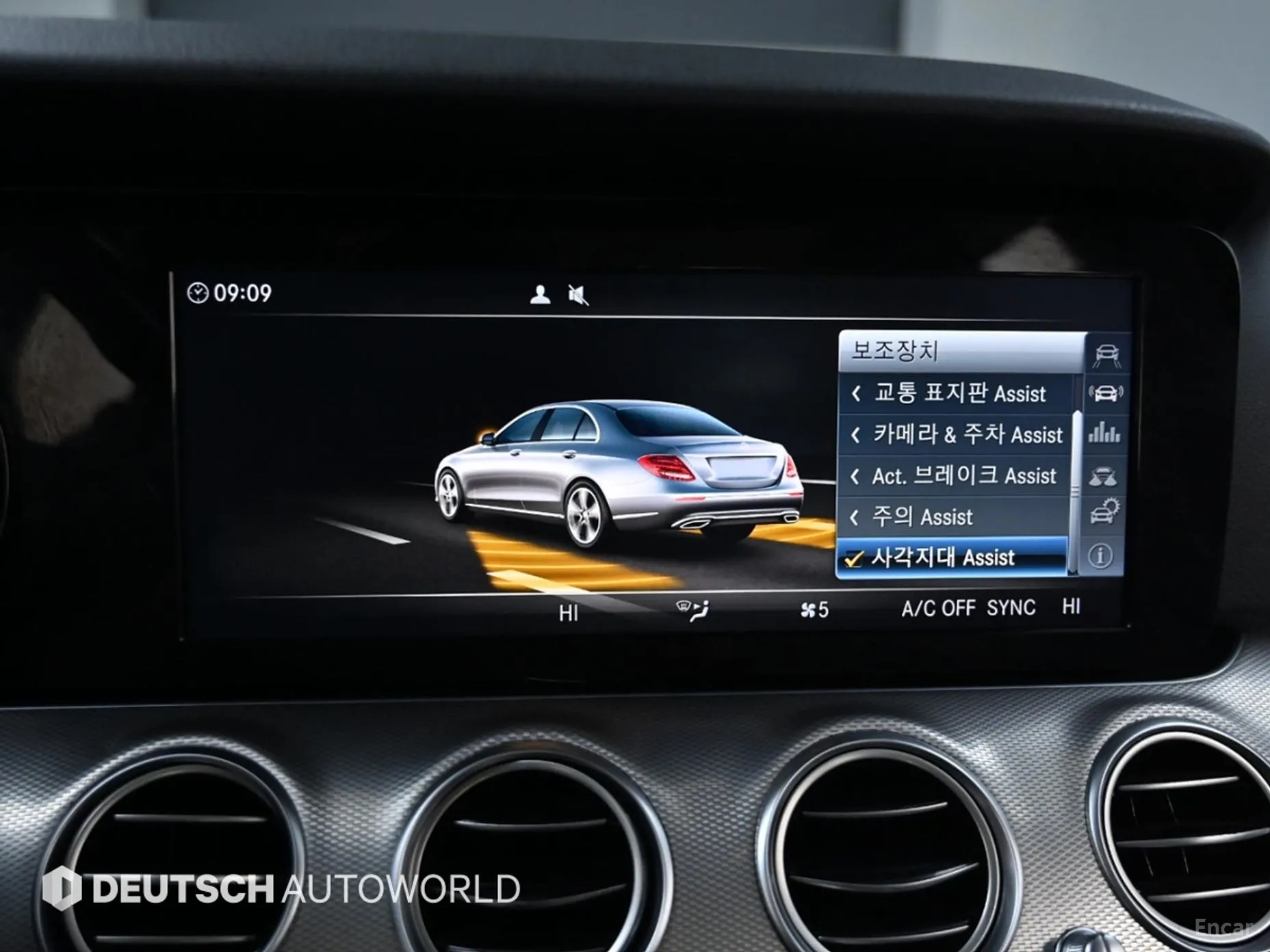 Mercedes Benz E-Class W213 превью 17