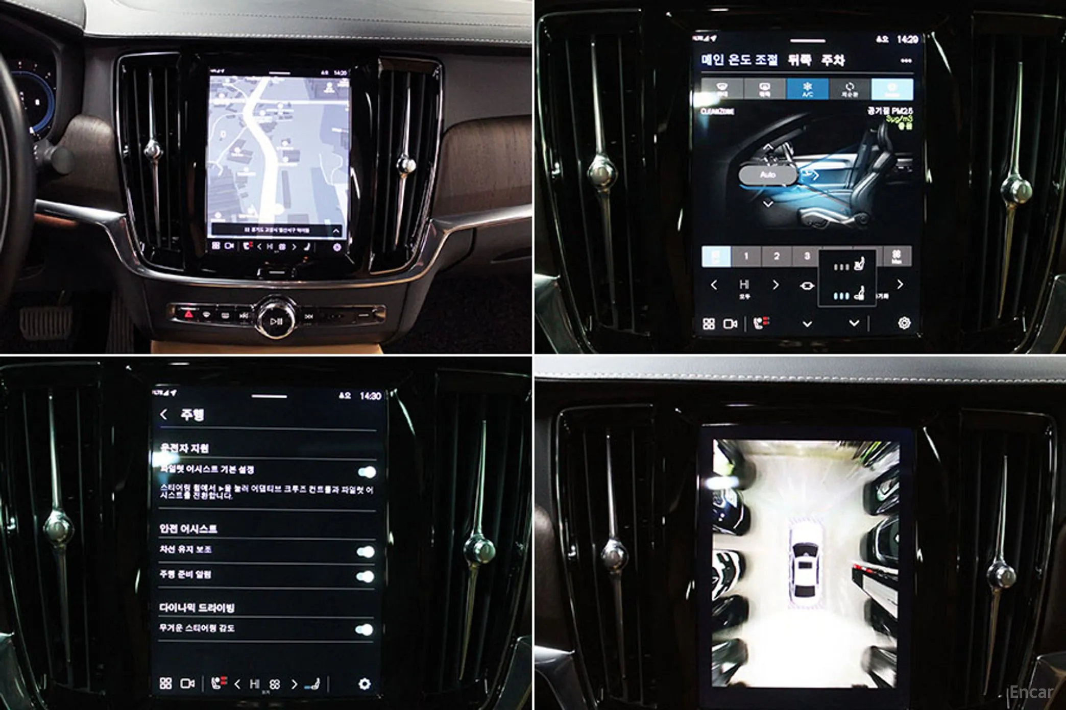Volvo S90 превью 14