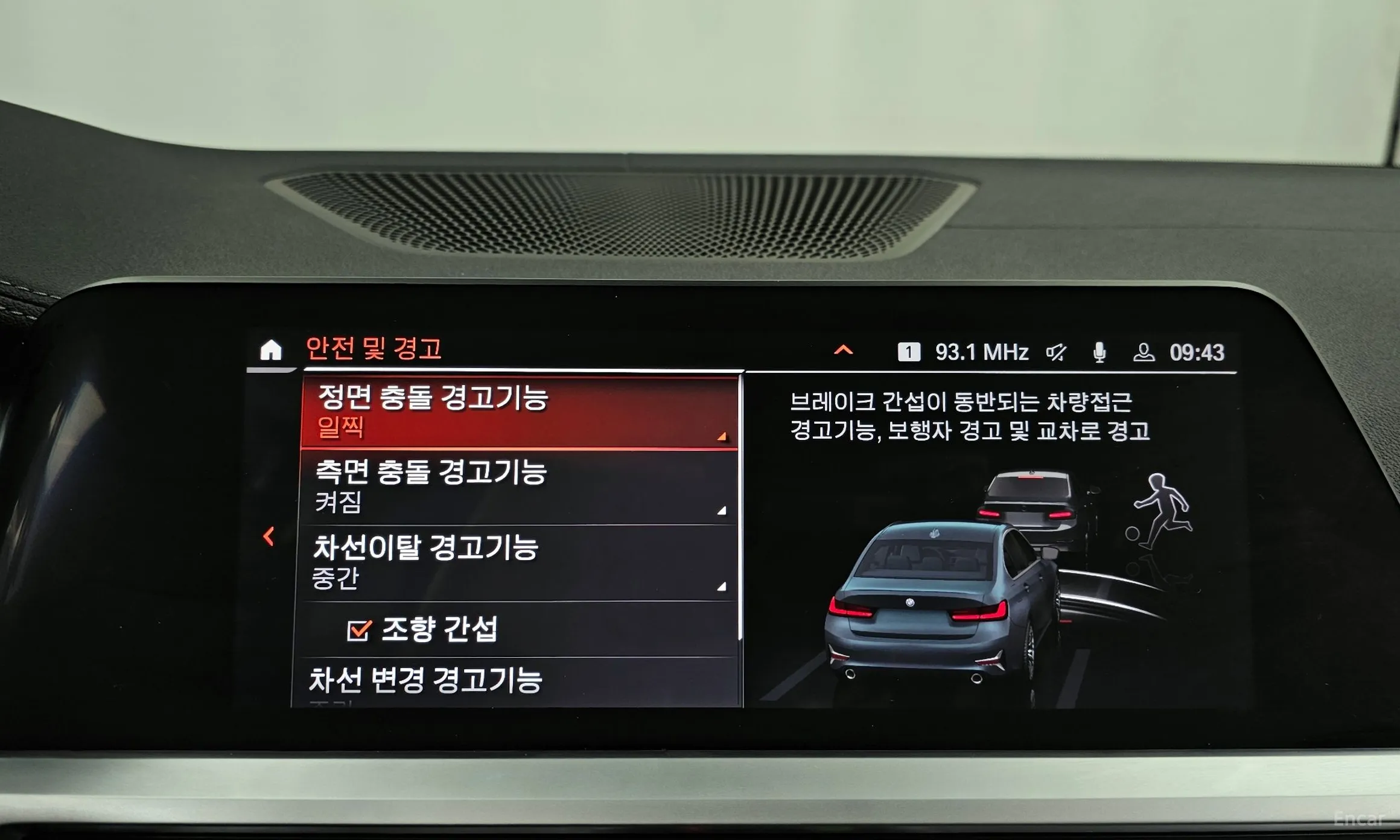 BMW 3 Series (G20) превью 16
