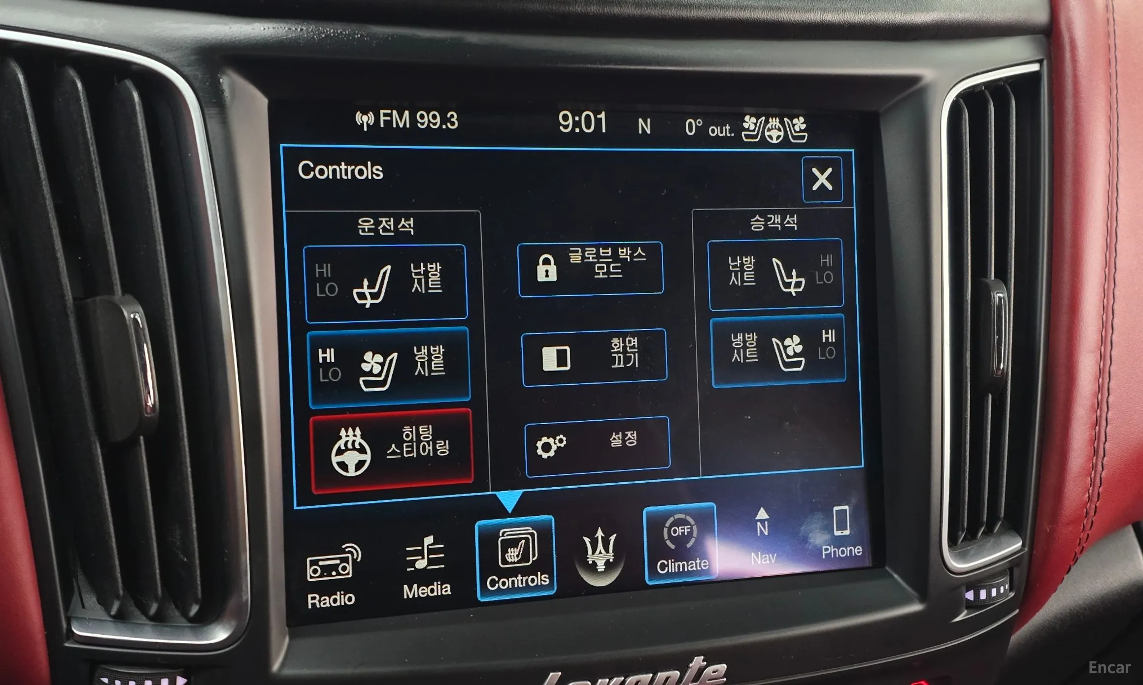 Maserati Levante превью 14