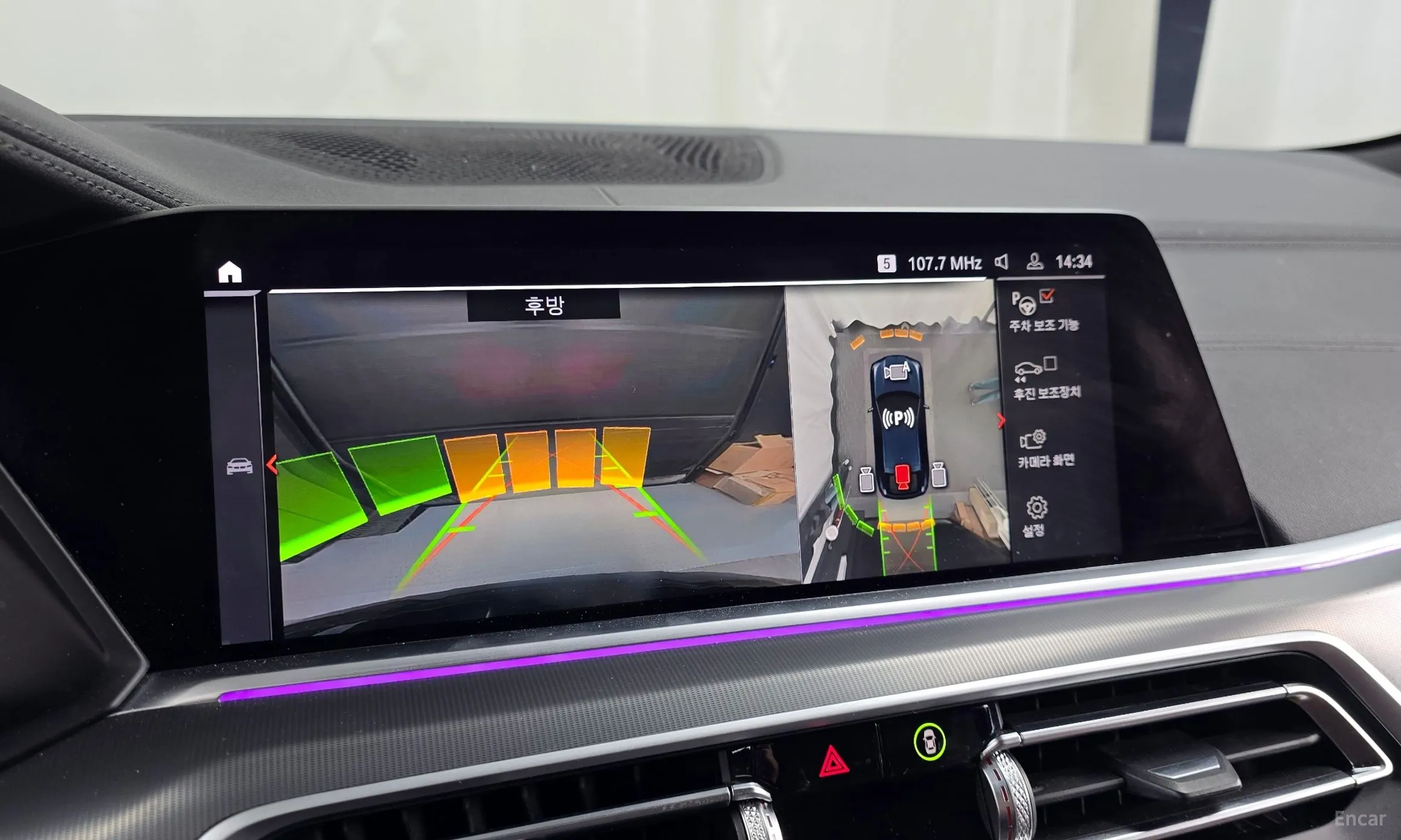 BMW X6 (G06) превью 15