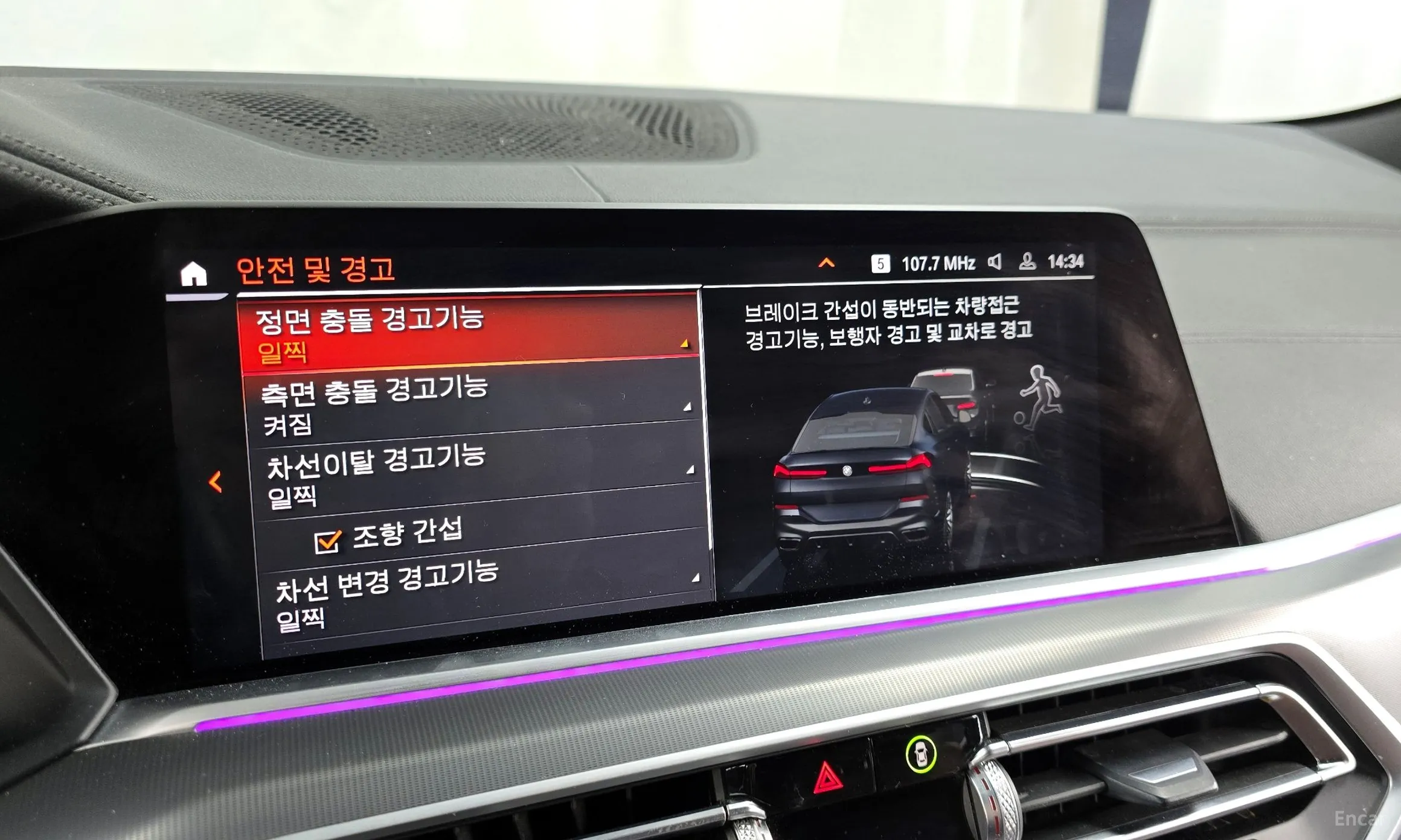 BMW X6 (G06) превью 16