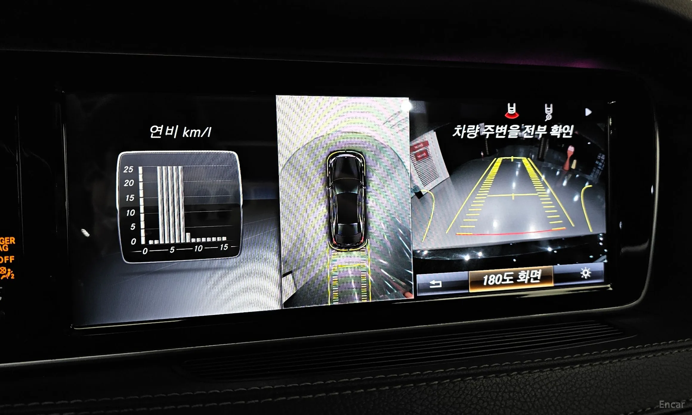 Mercedes Benz S-Class W222 превью 15