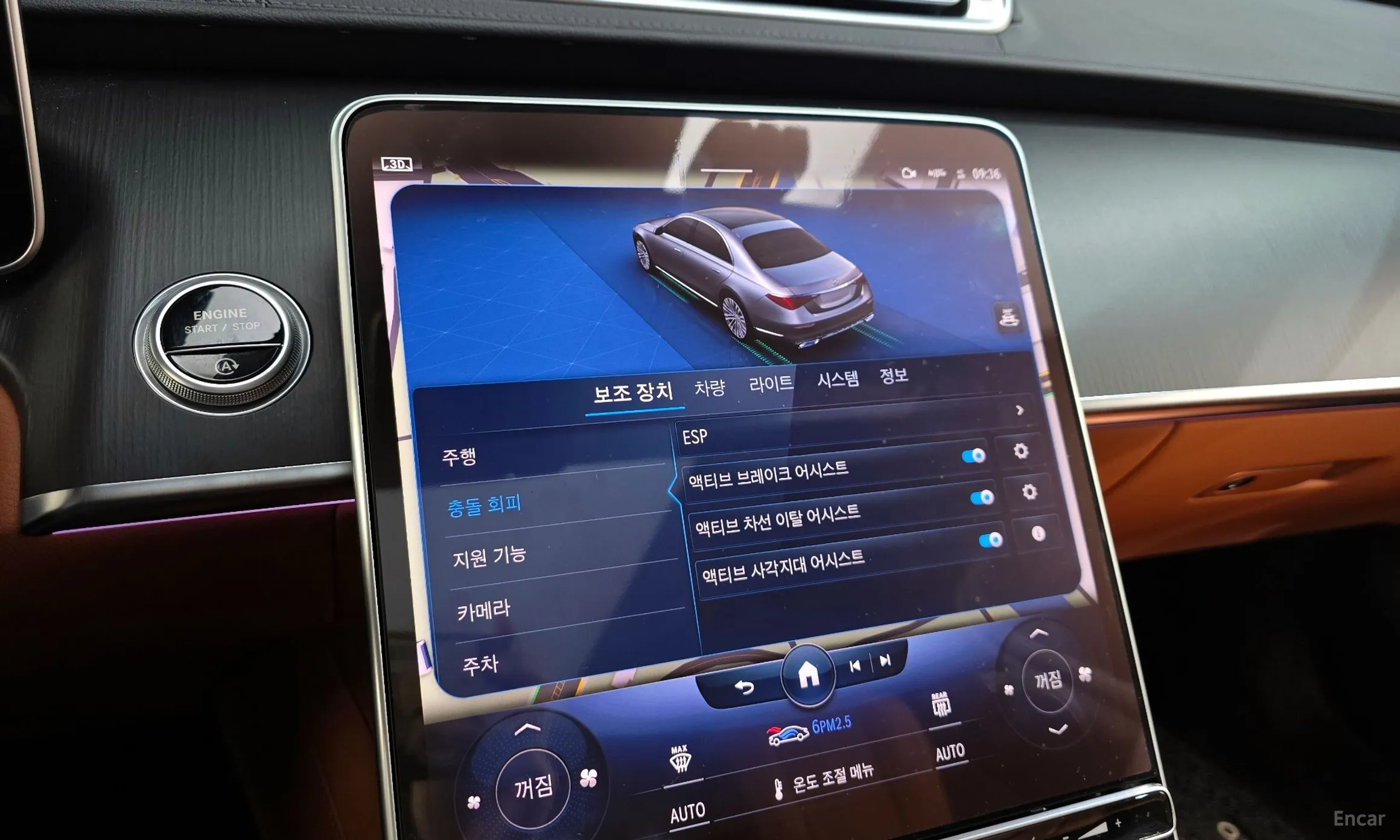 Mercedes Benz S-Class W223 превью 16