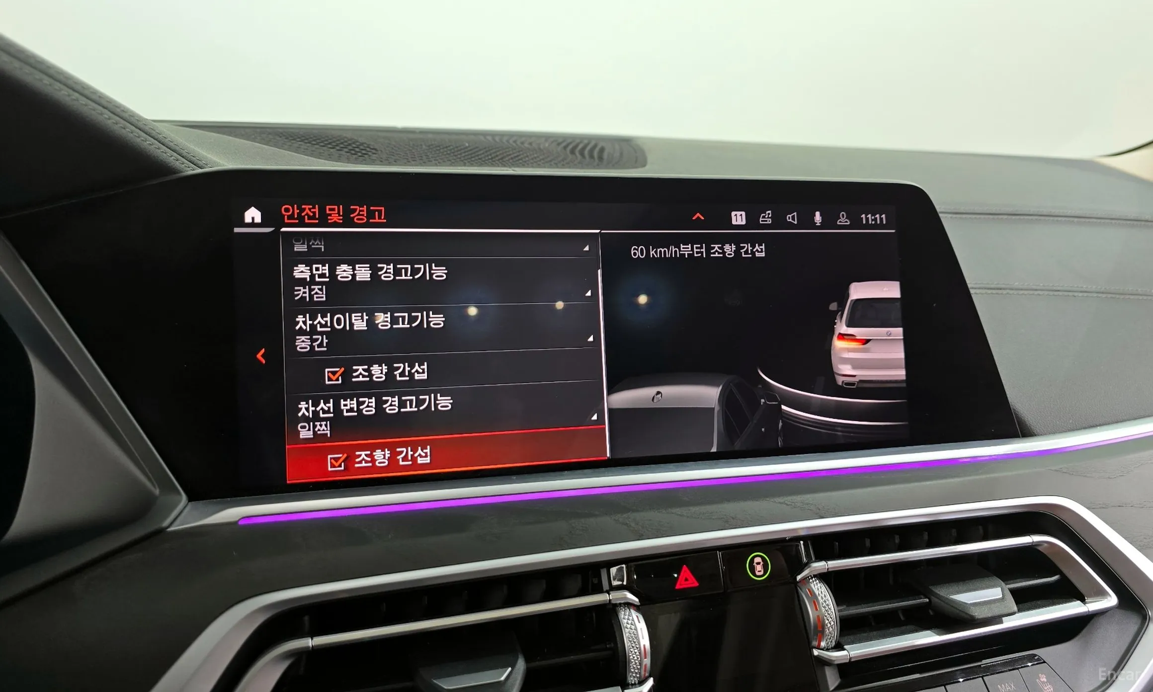 BMW X7 (G07) превью 16