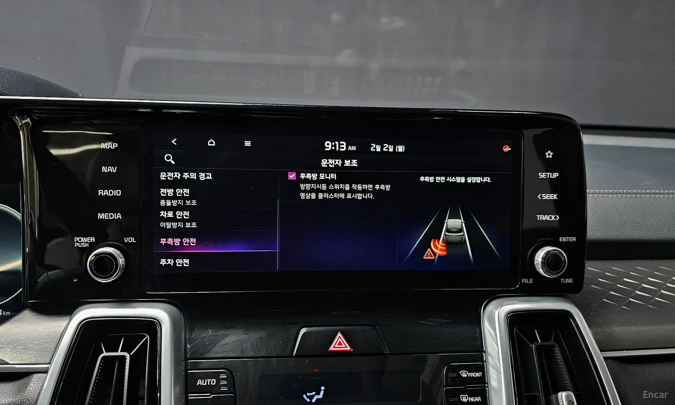 Kia Sorento 4th generation превью 16