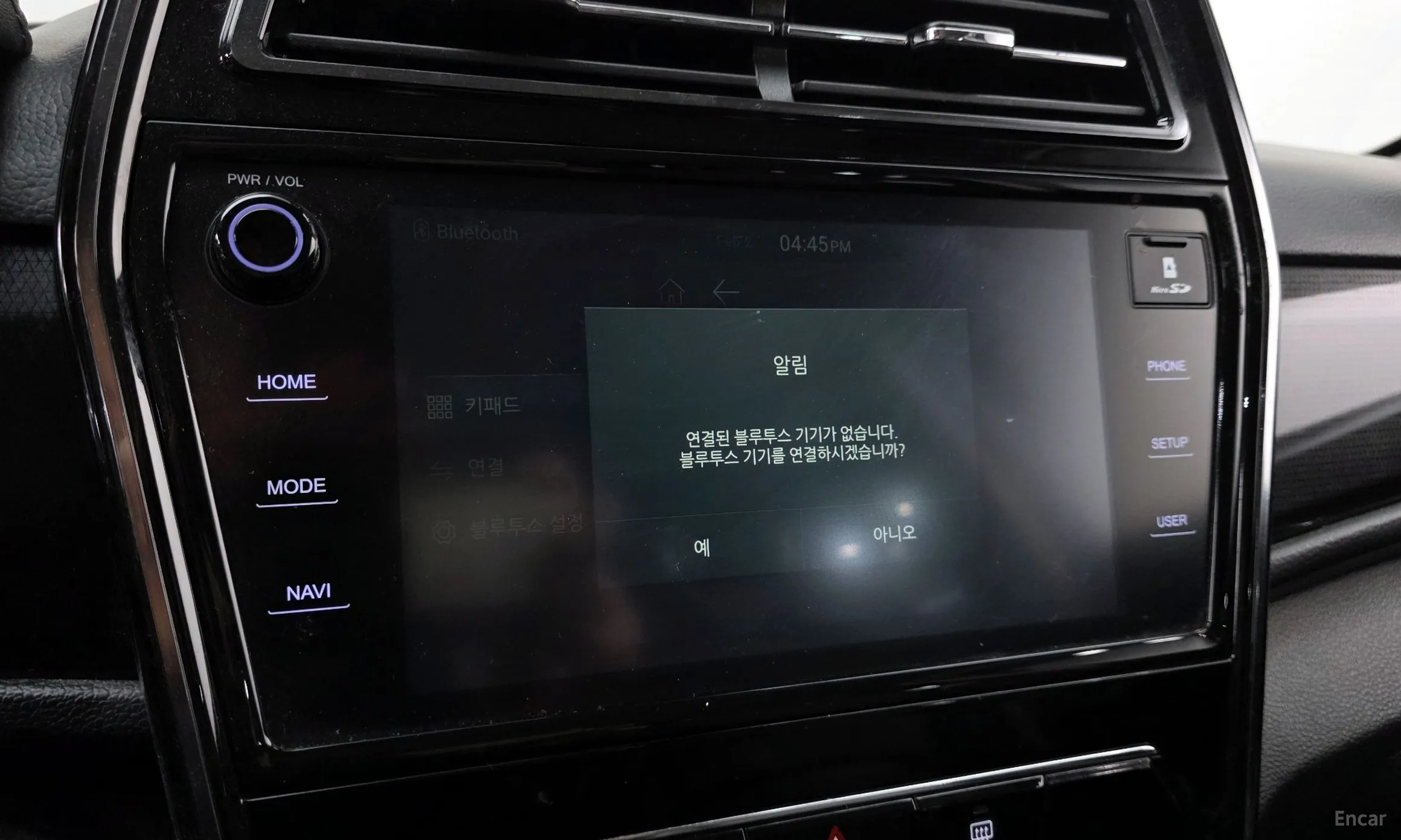 KG Mobility (SsangYong) Berry New Tivoli превью 16