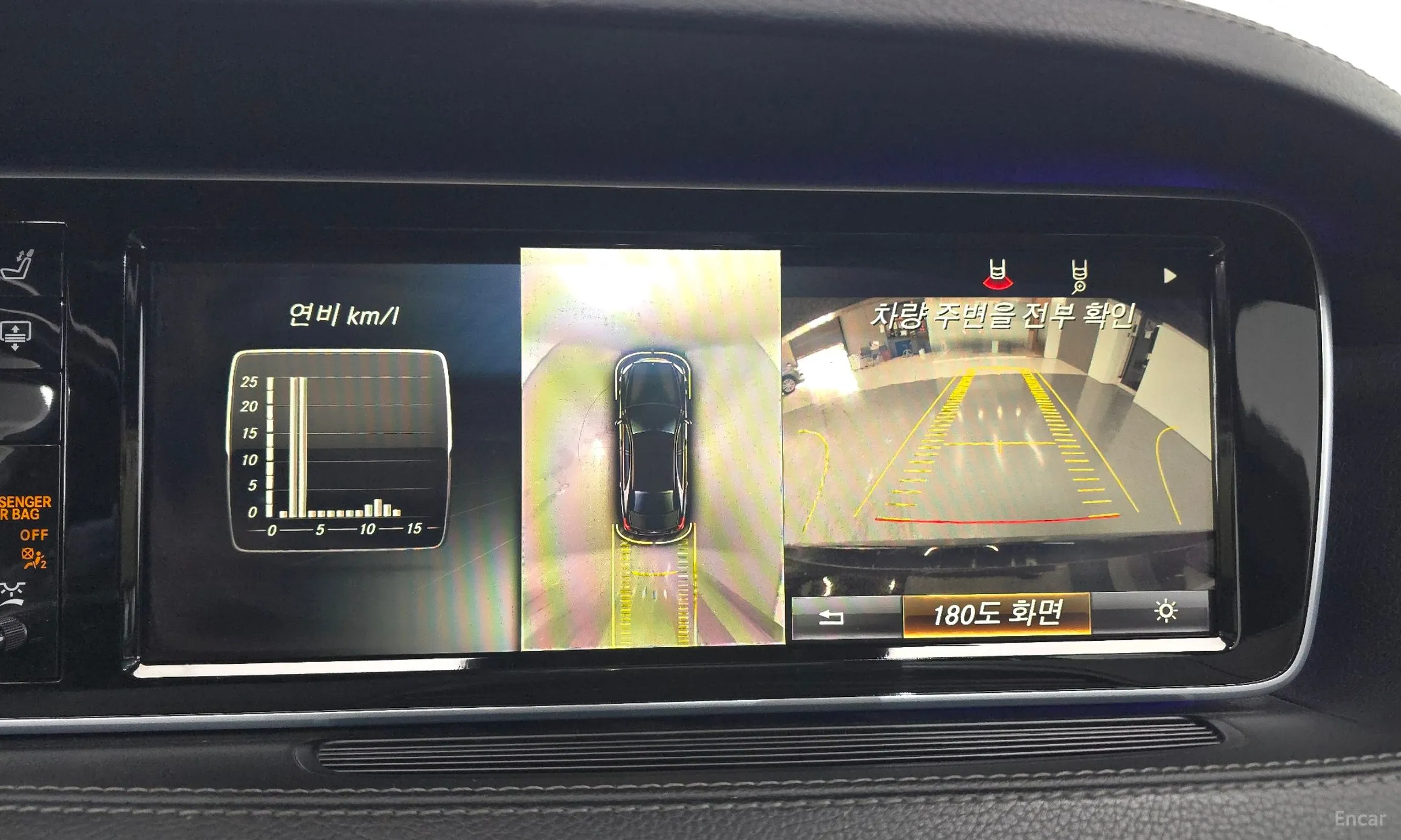 Mercedes Benz S-Class W222 превью 15