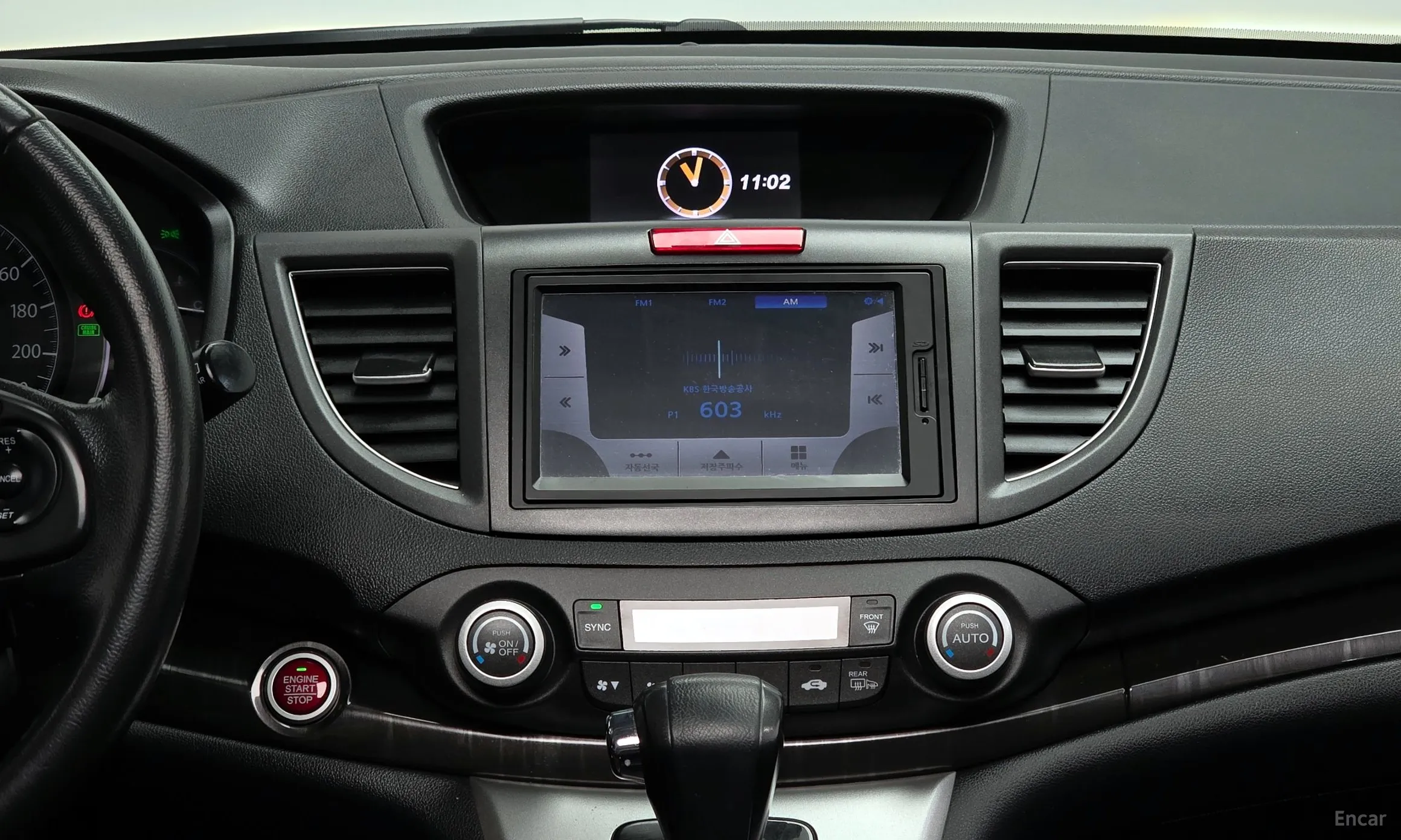 Honda New CR-V превью 14