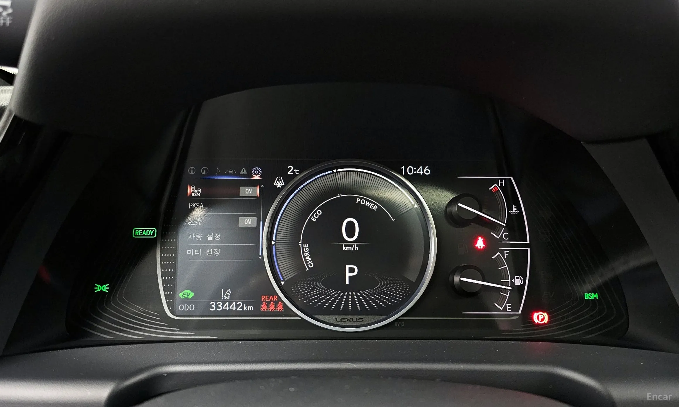 Lexus ES300h 7th Generation превью 8