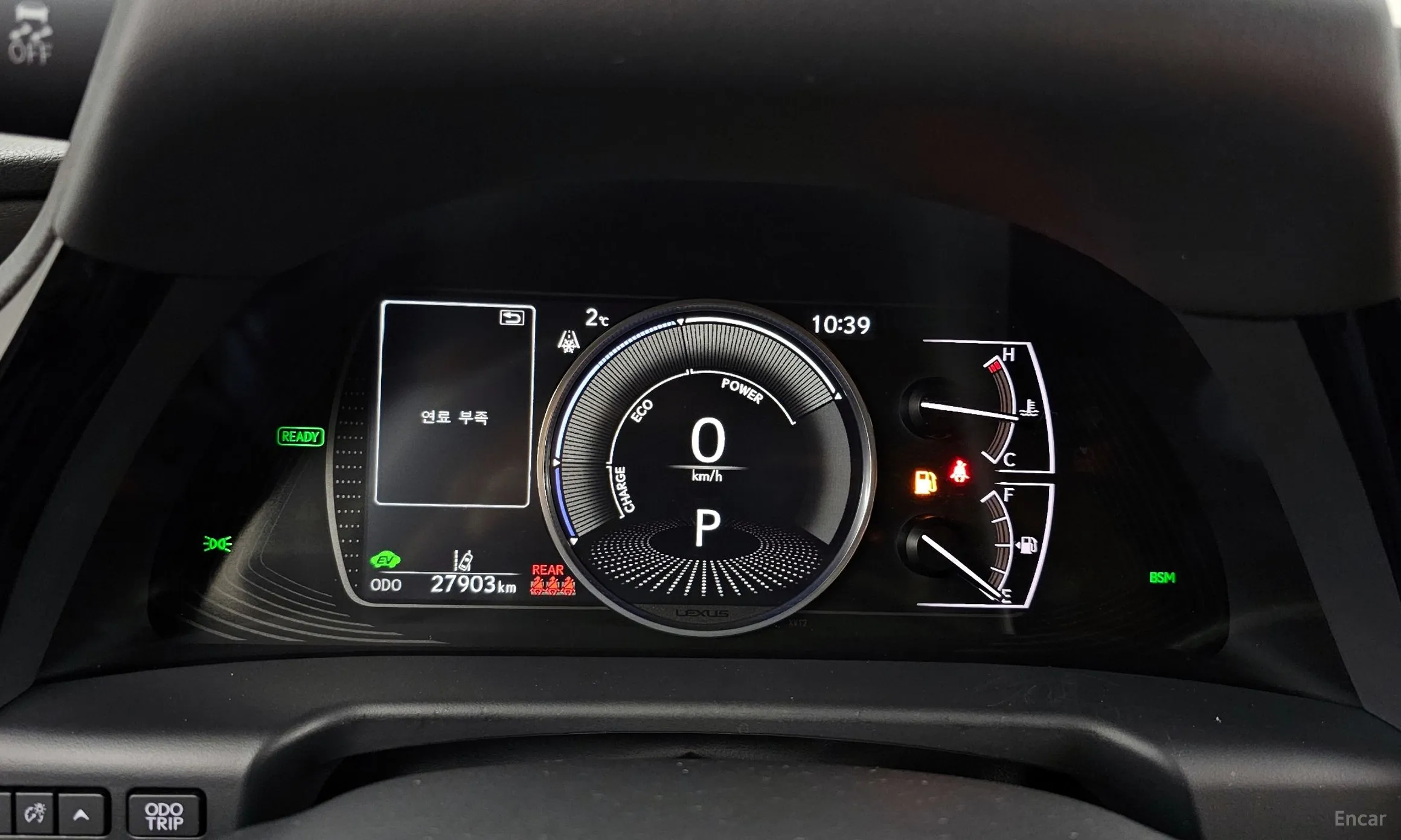 Lexus ES300h 7th Generation превью 8