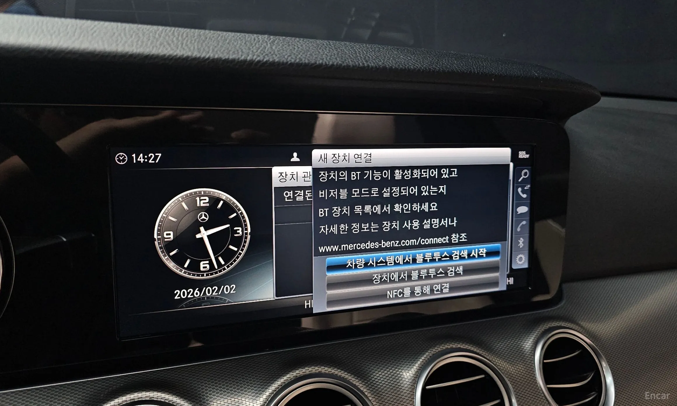 Mercedes Benz E-Class W213 превью 17
