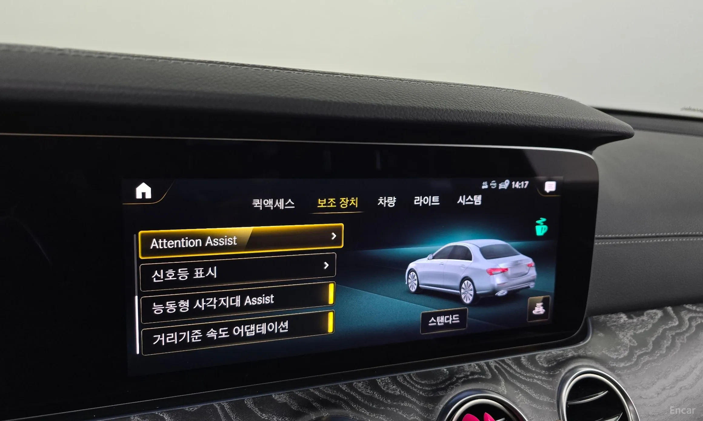 Mercedes Benz E-Class W213 превью 16