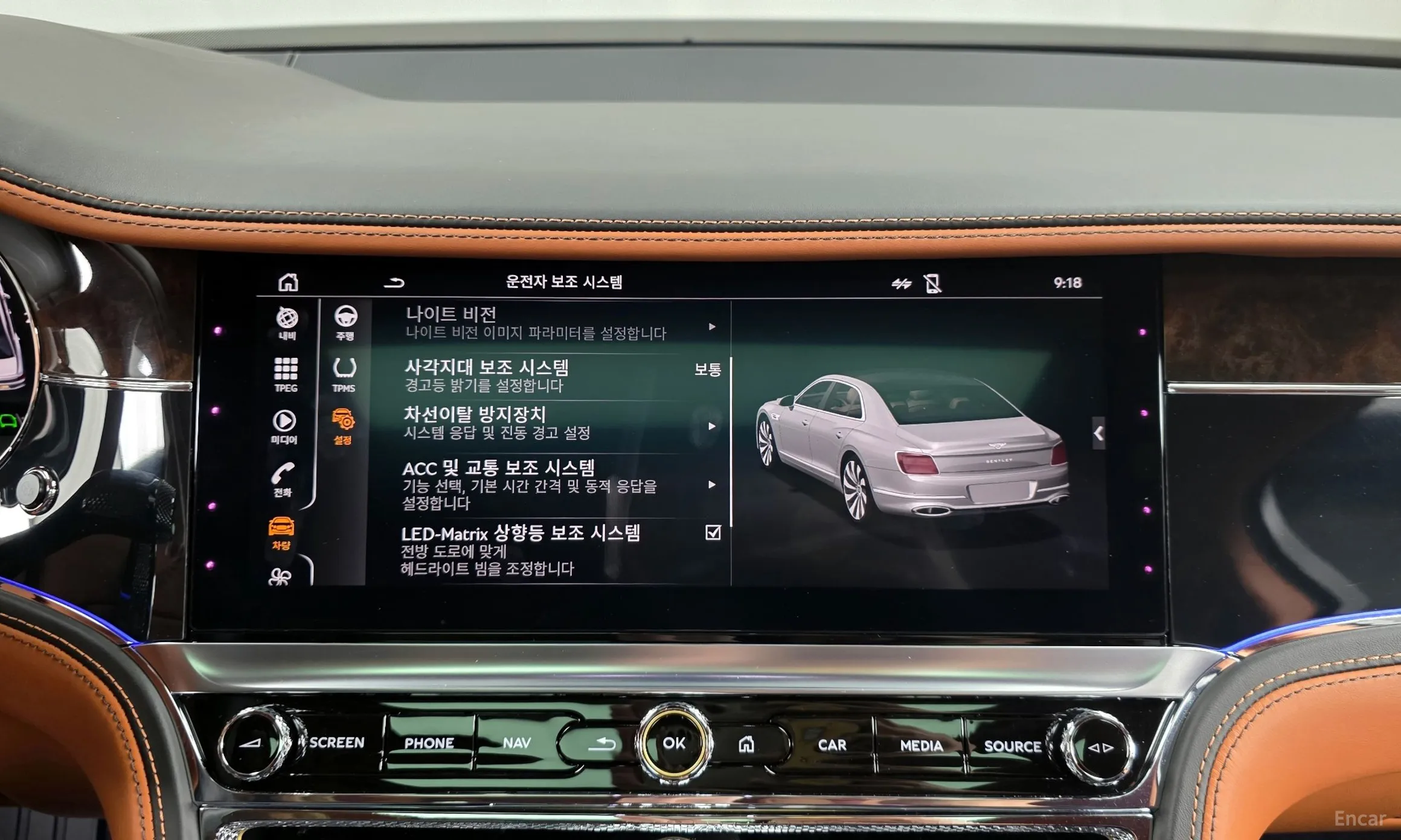 Bentley Flying Spur 3rd Generation превью 16