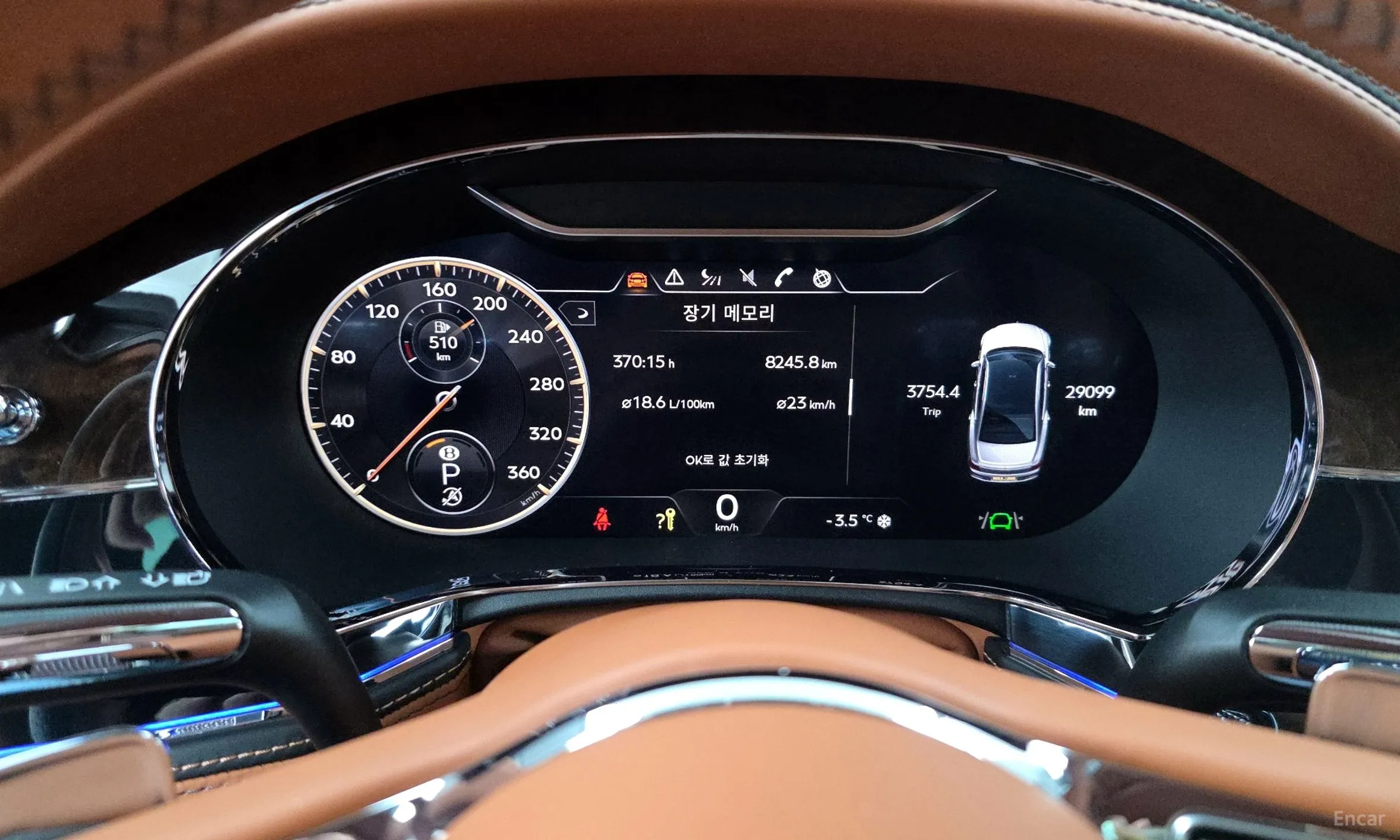 Bentley Flying Spur 3rd Generation превью 8