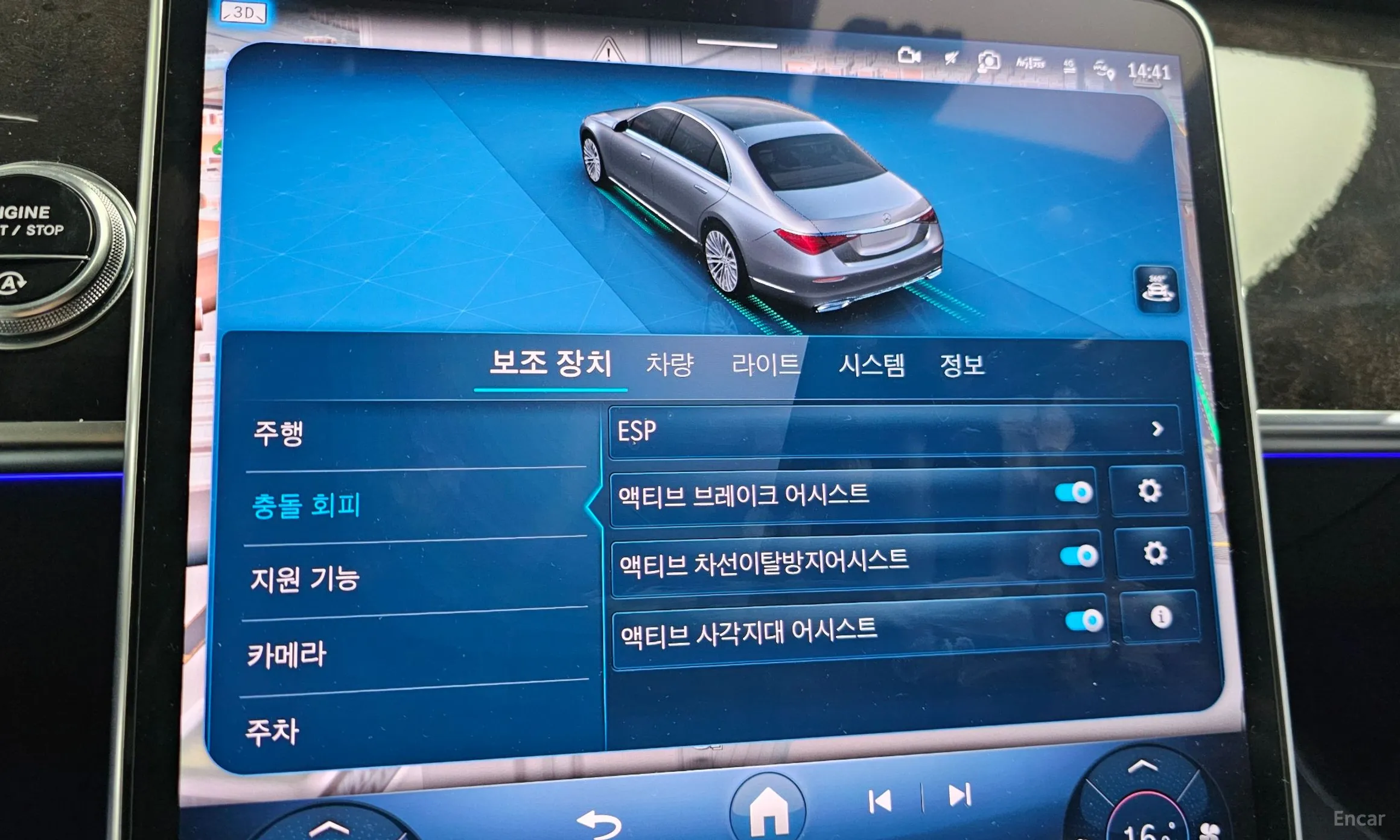 Mercedes Benz S-Class W223 превью 15