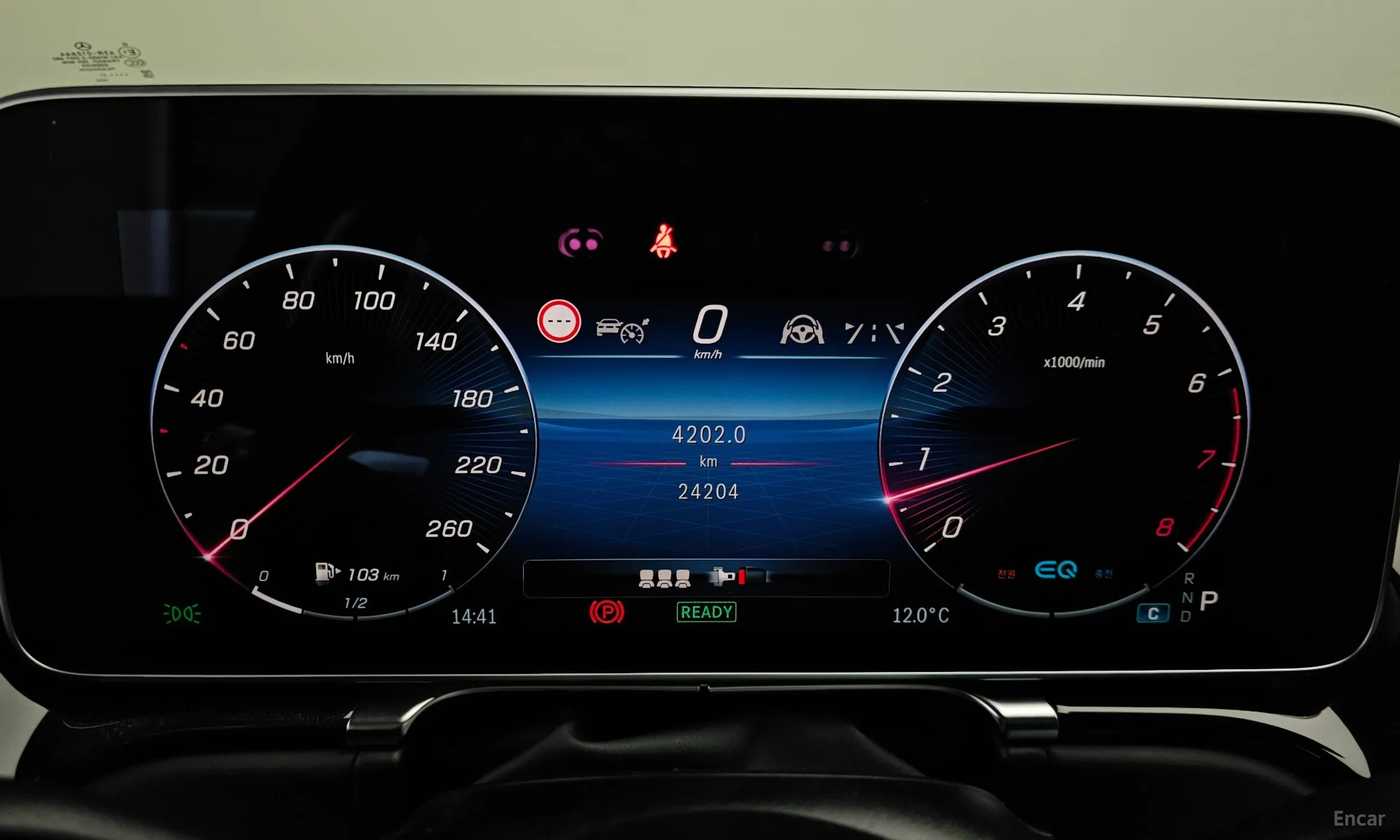 Mercedes Benz S-Class W223 превью 8