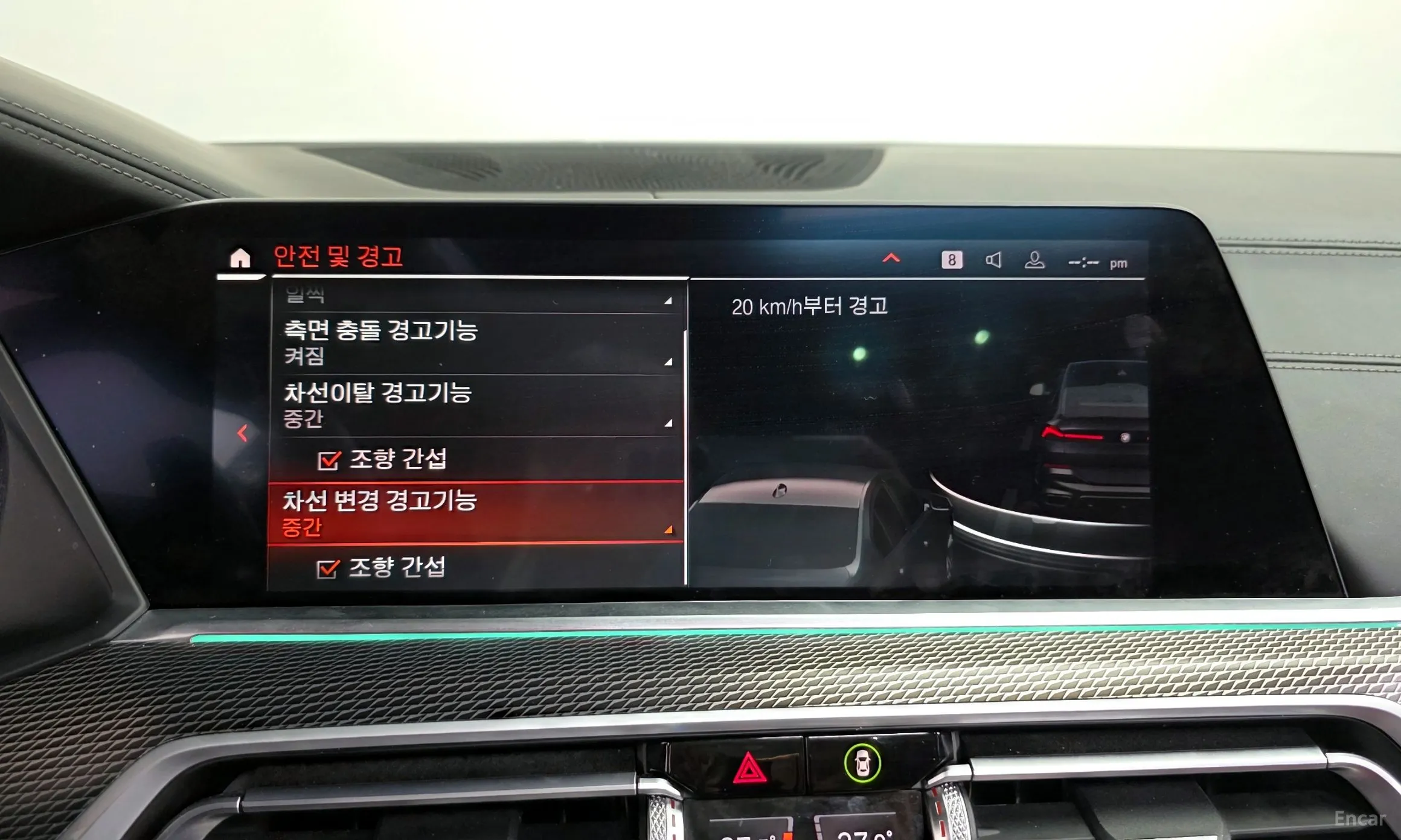 BMW X6 (G06) превью 16