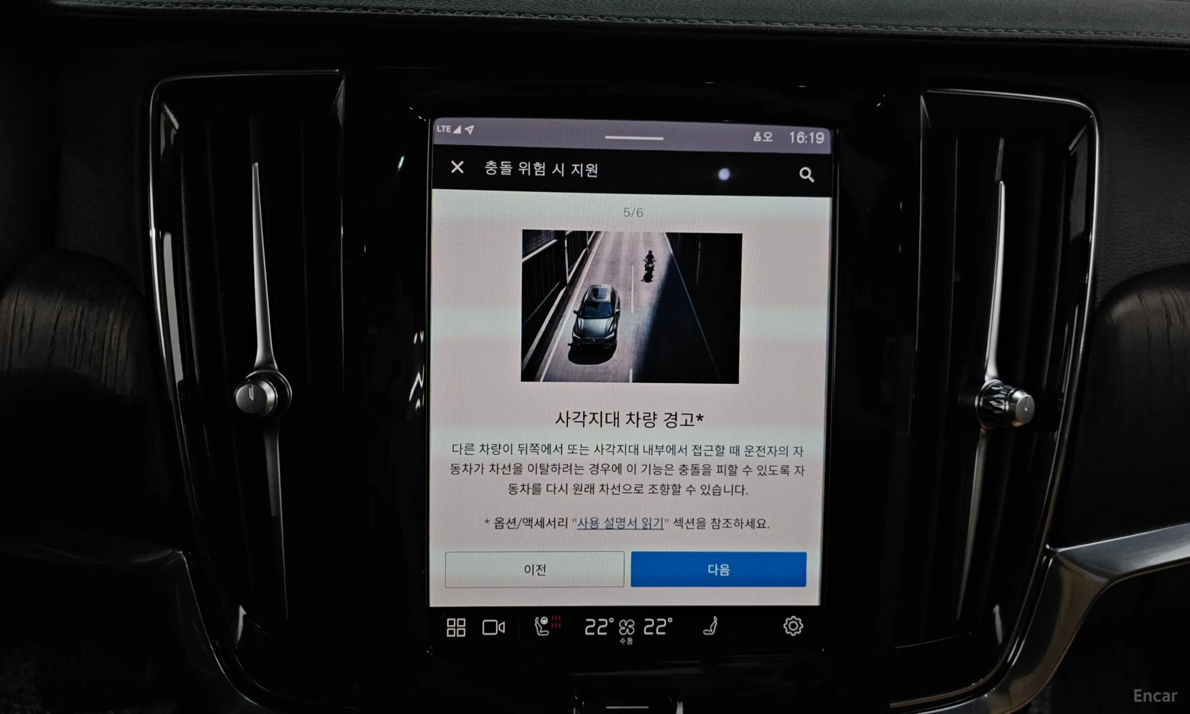 Volvo S90 превью 18