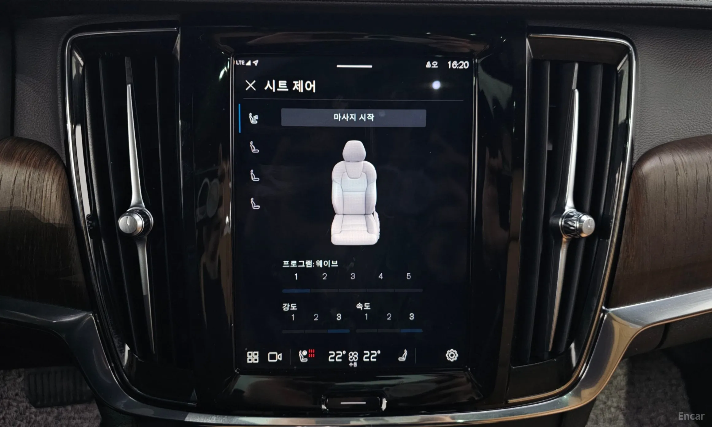 Volvo S90 превью 19