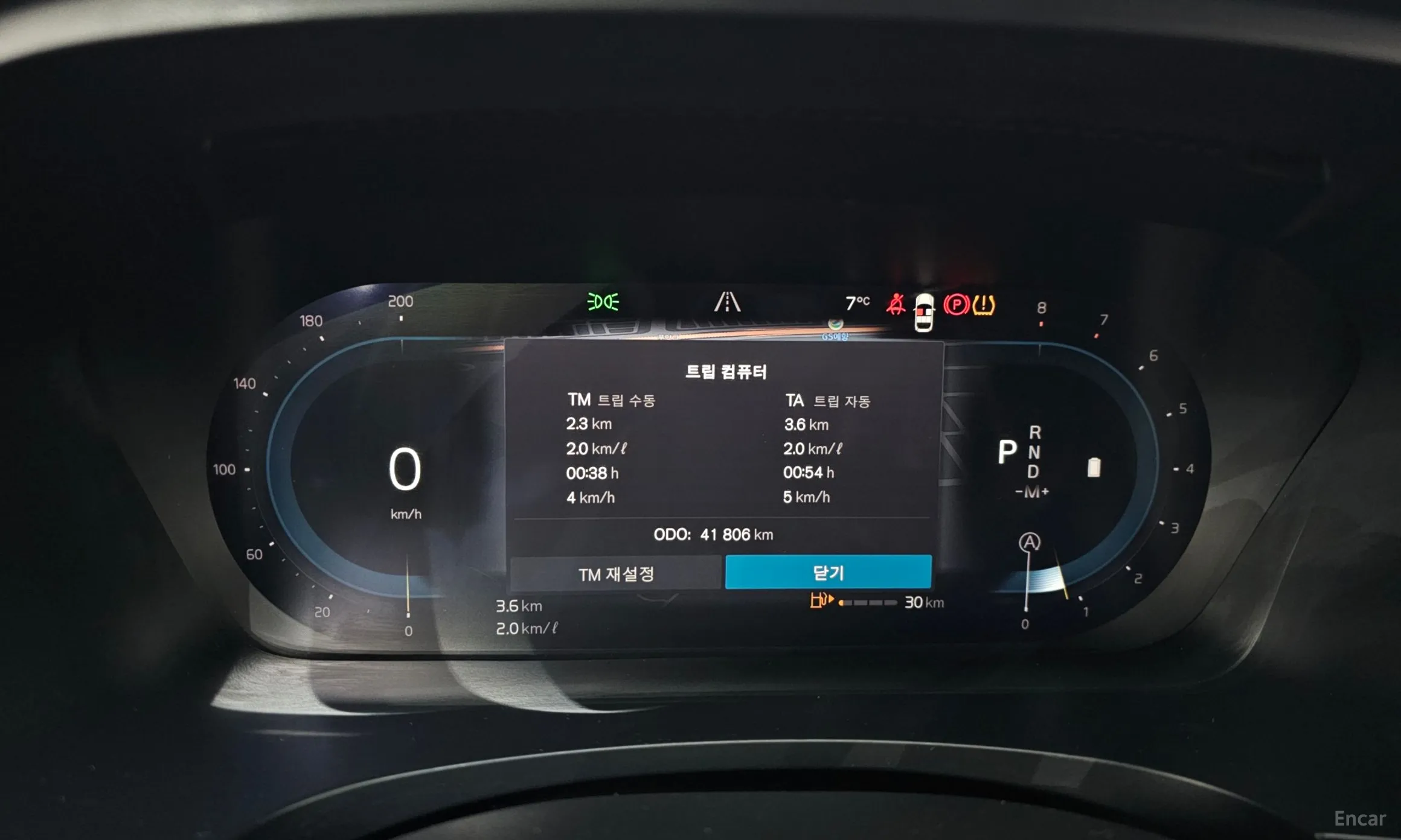 Volvo S90 превью 8