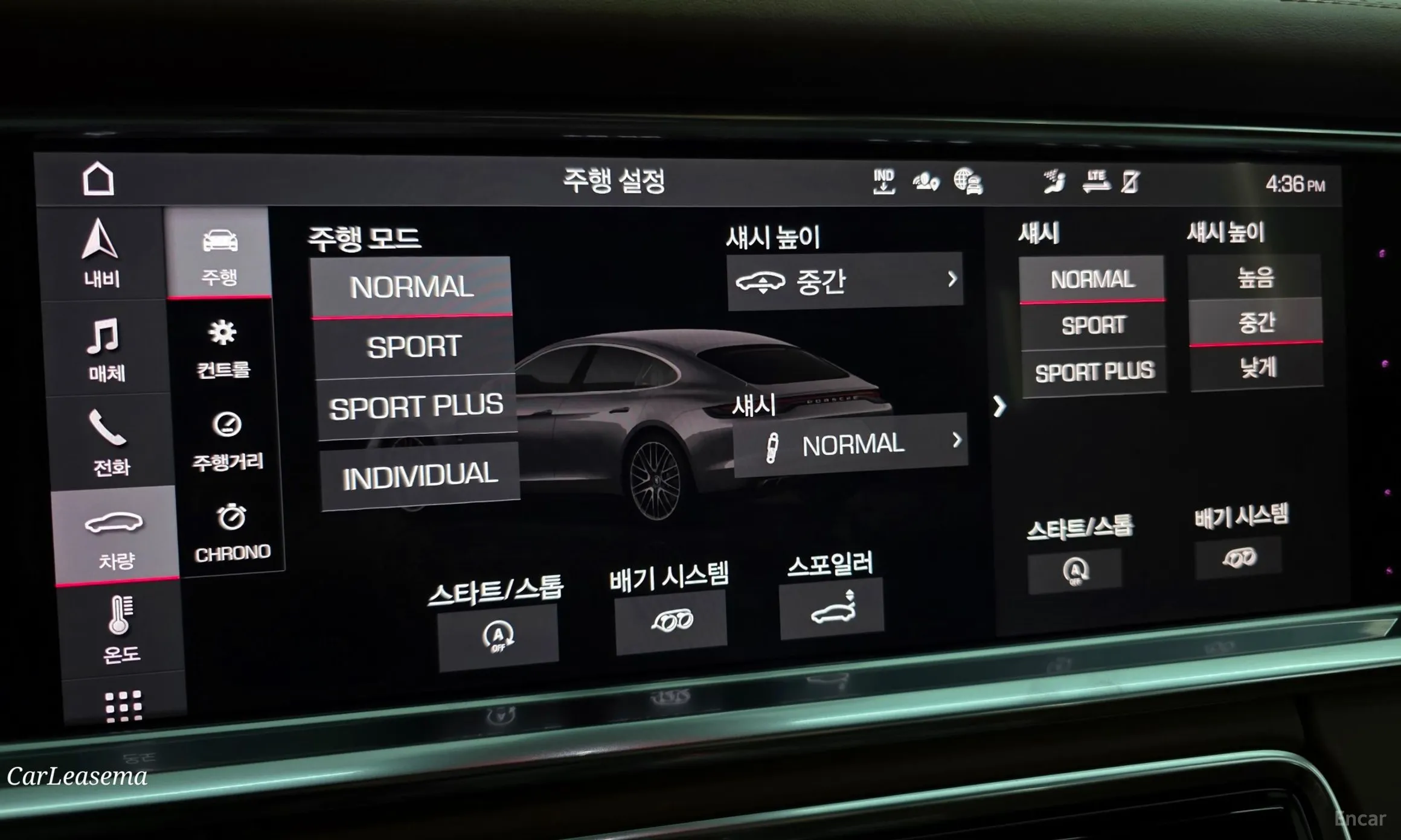 Porsche Panamera (971) превью 13