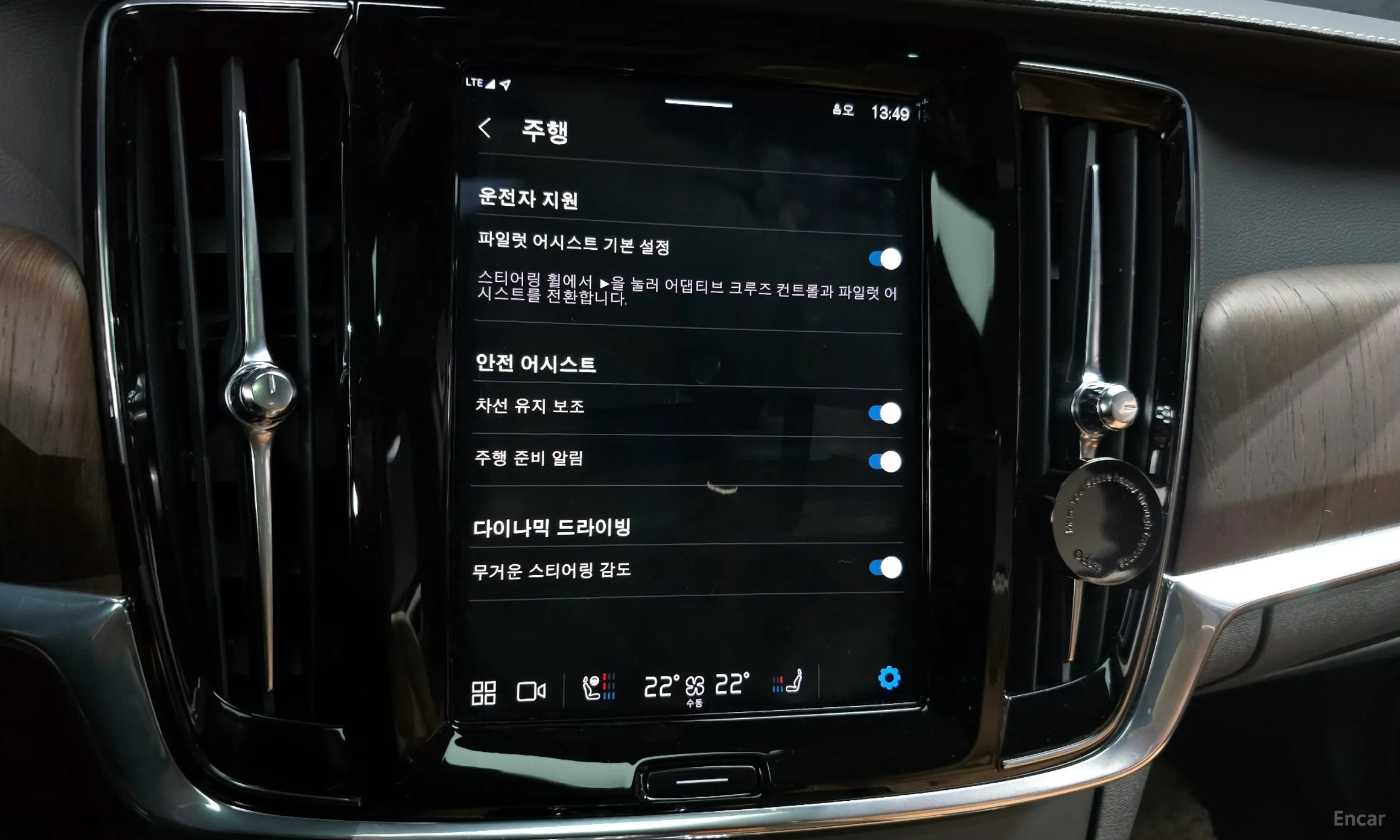Volvo S90 превью 17
