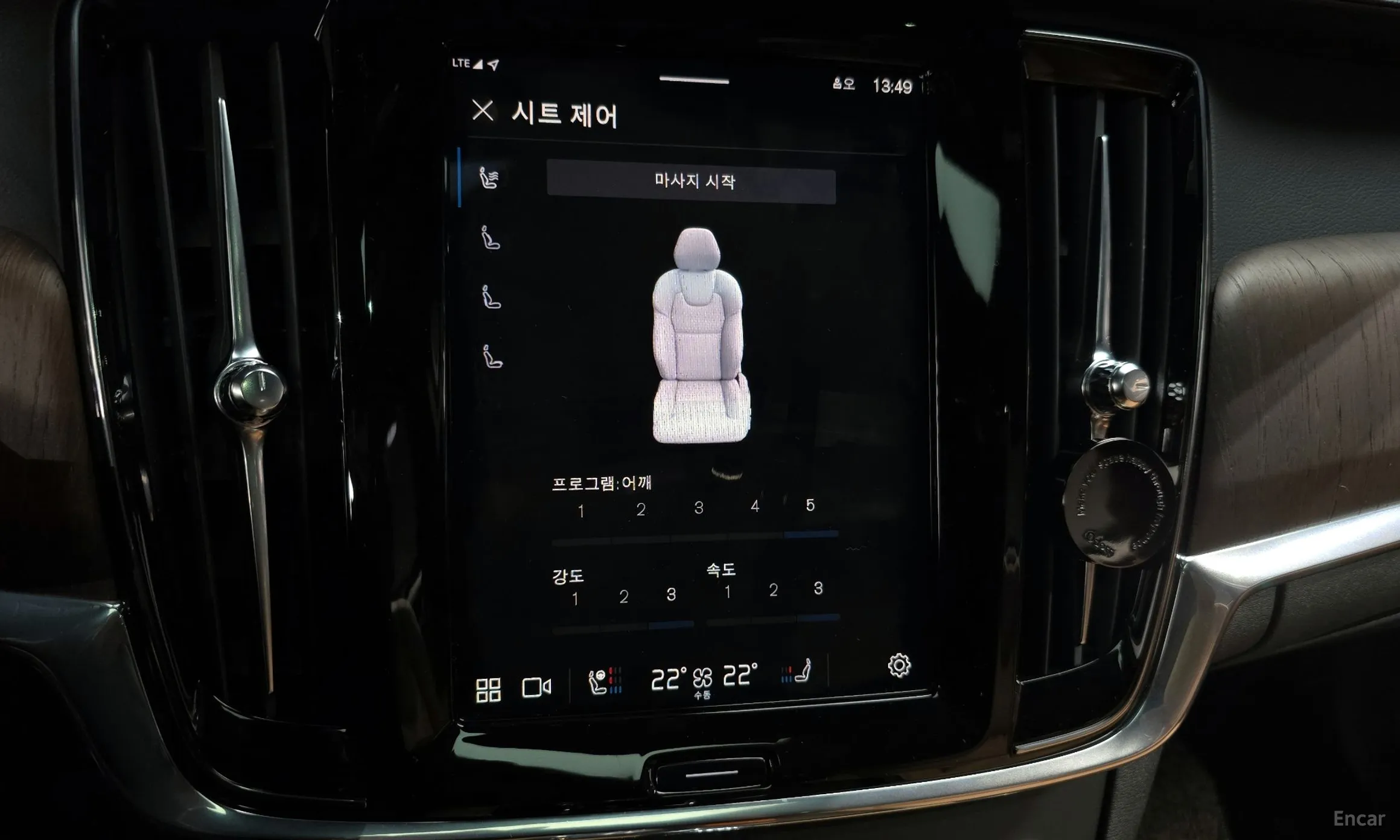 Volvo S90 превью 18