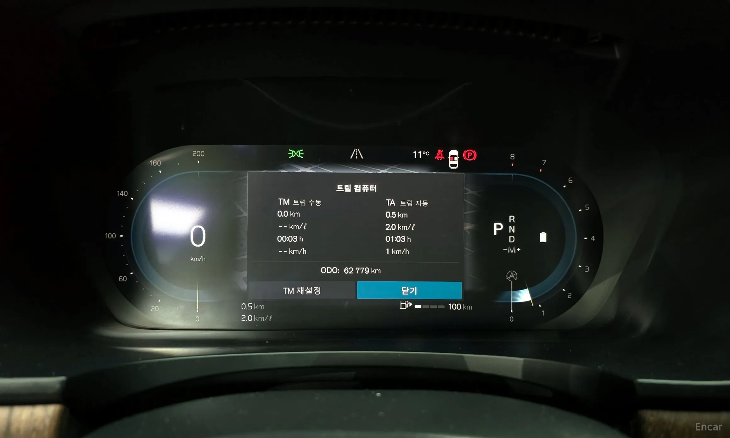 Volvo S90 превью 8