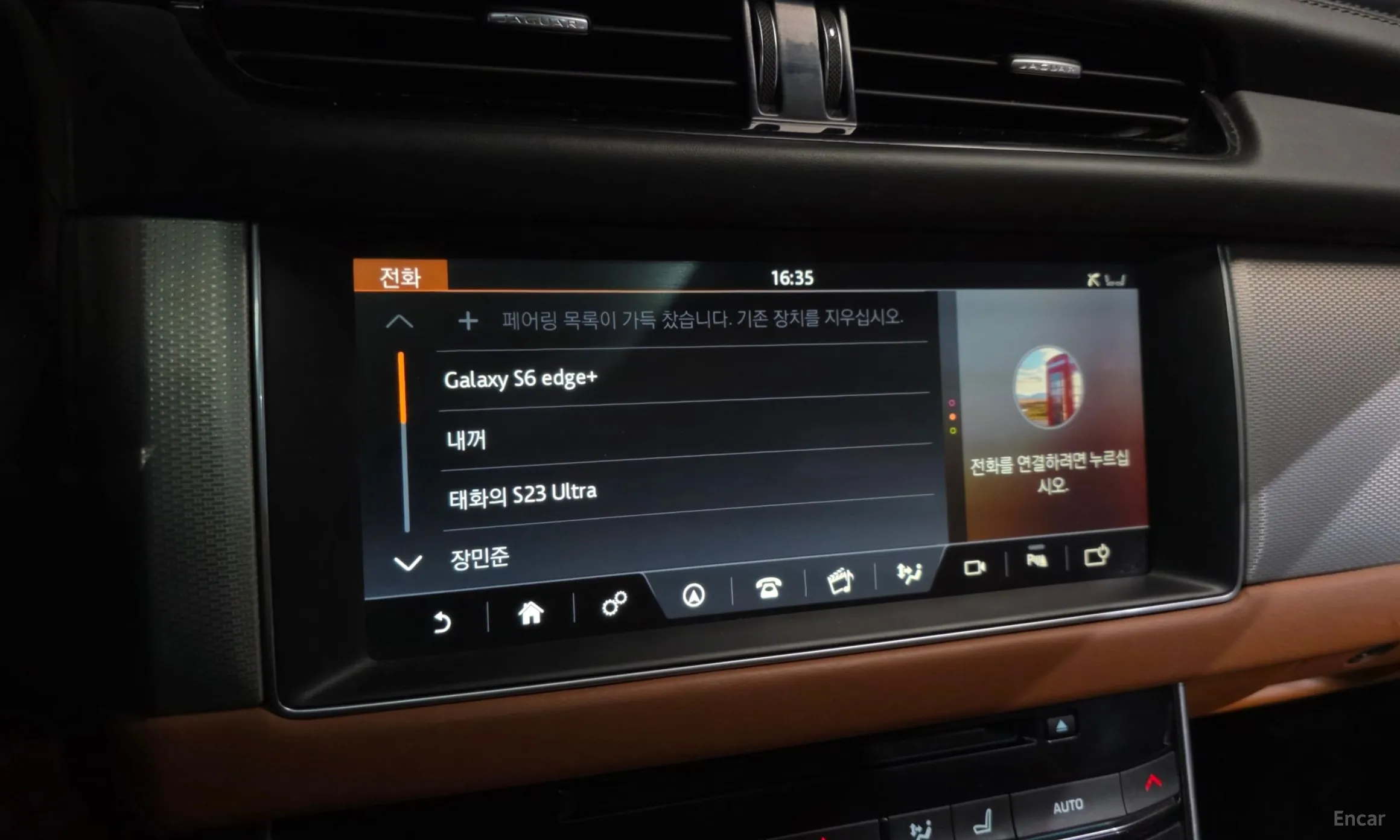 Jaguar XF (x260) превью 16