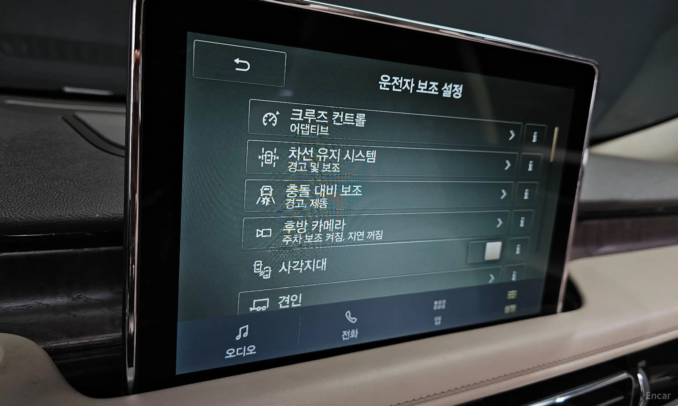 Lincoln Aviator 2nd Generation превью 17