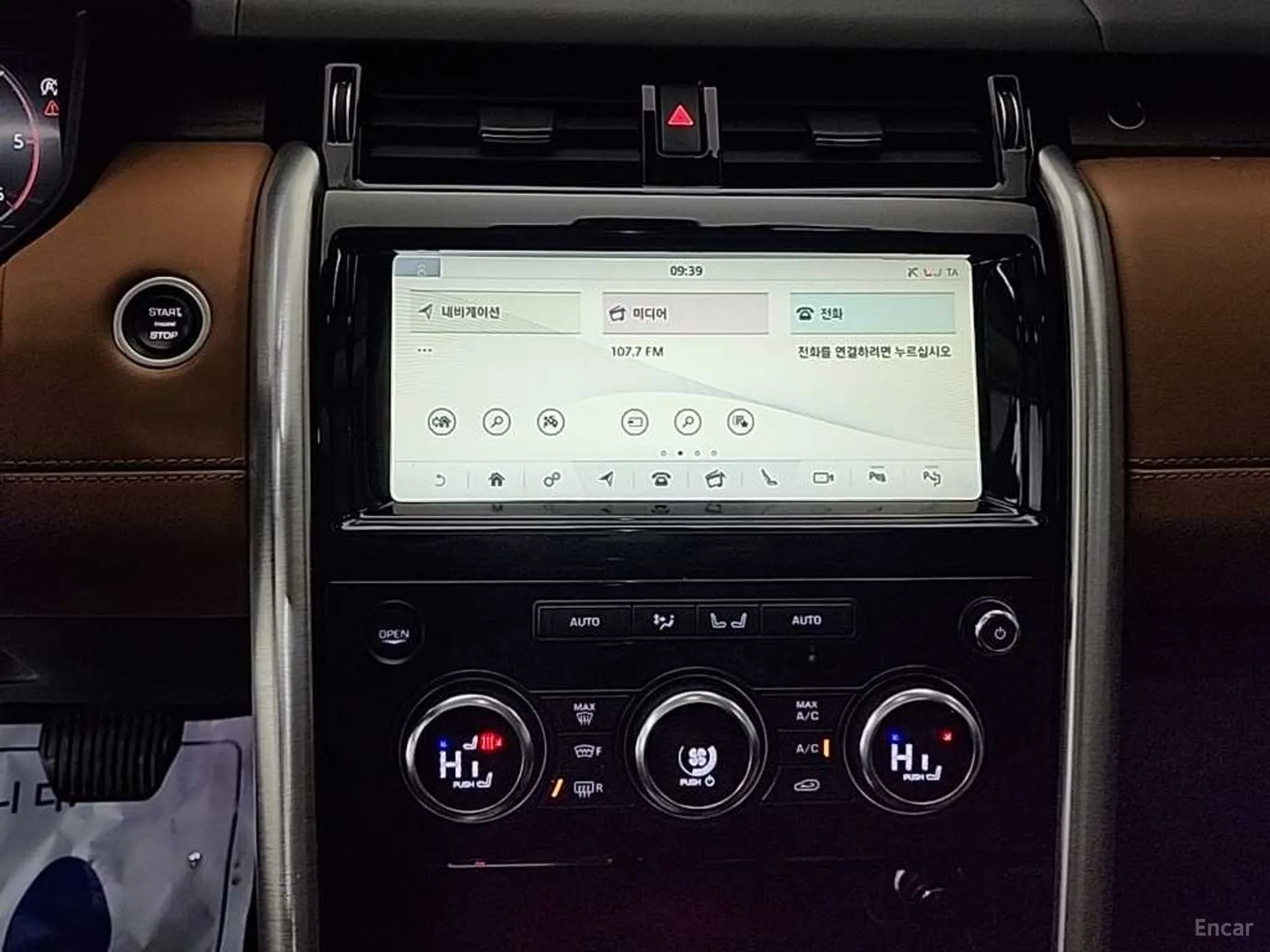 Land Rover Discovery 5 превью 10