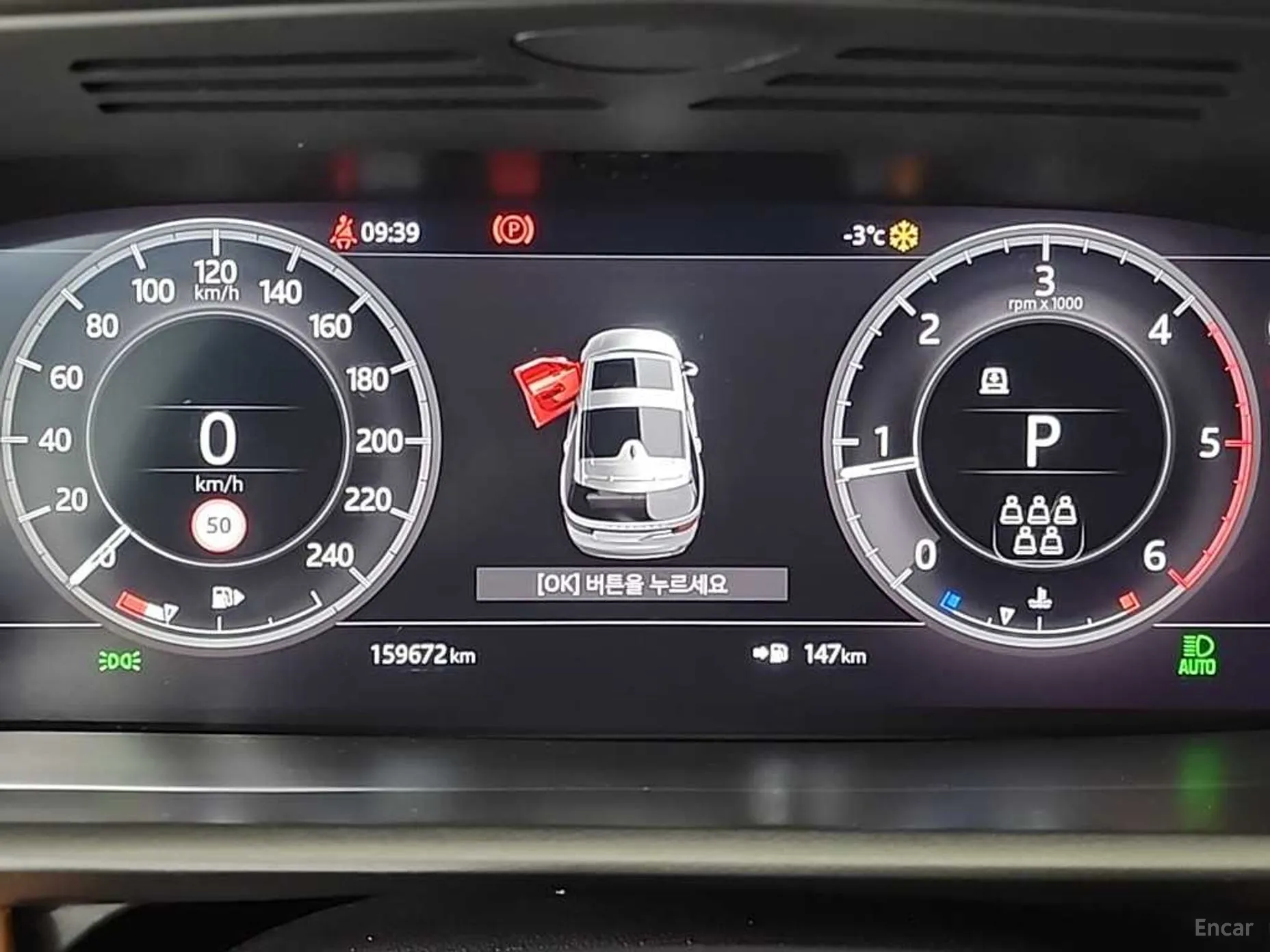 Land Rover Discovery 5 превью 7