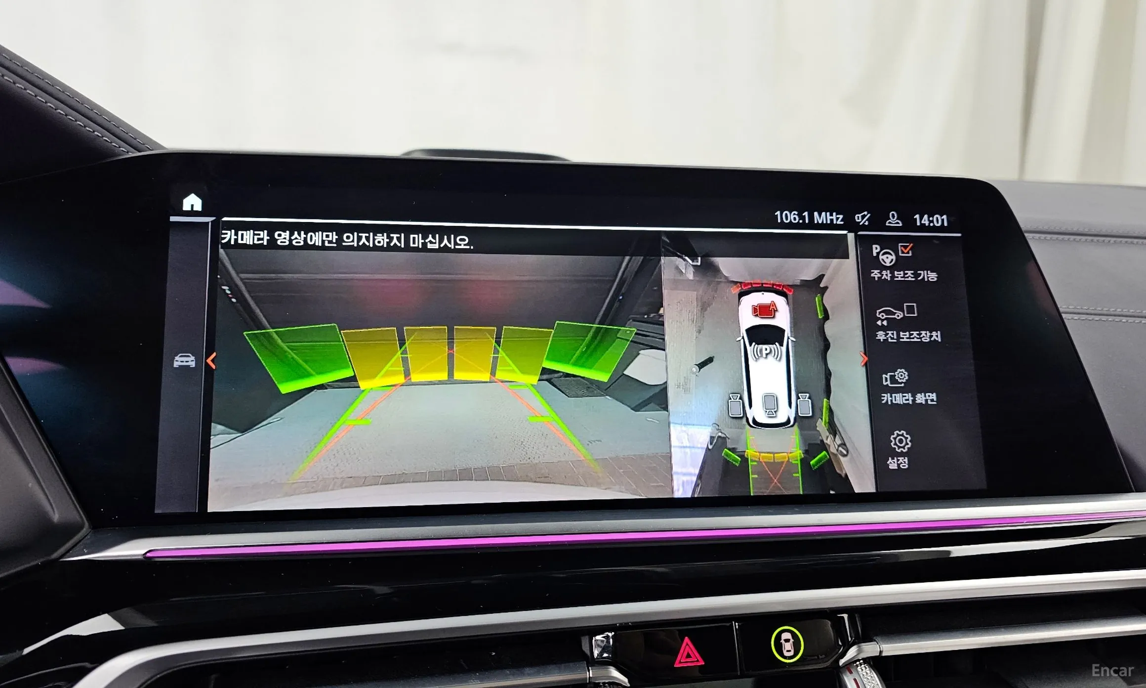BMW X7 (G07) превью 15