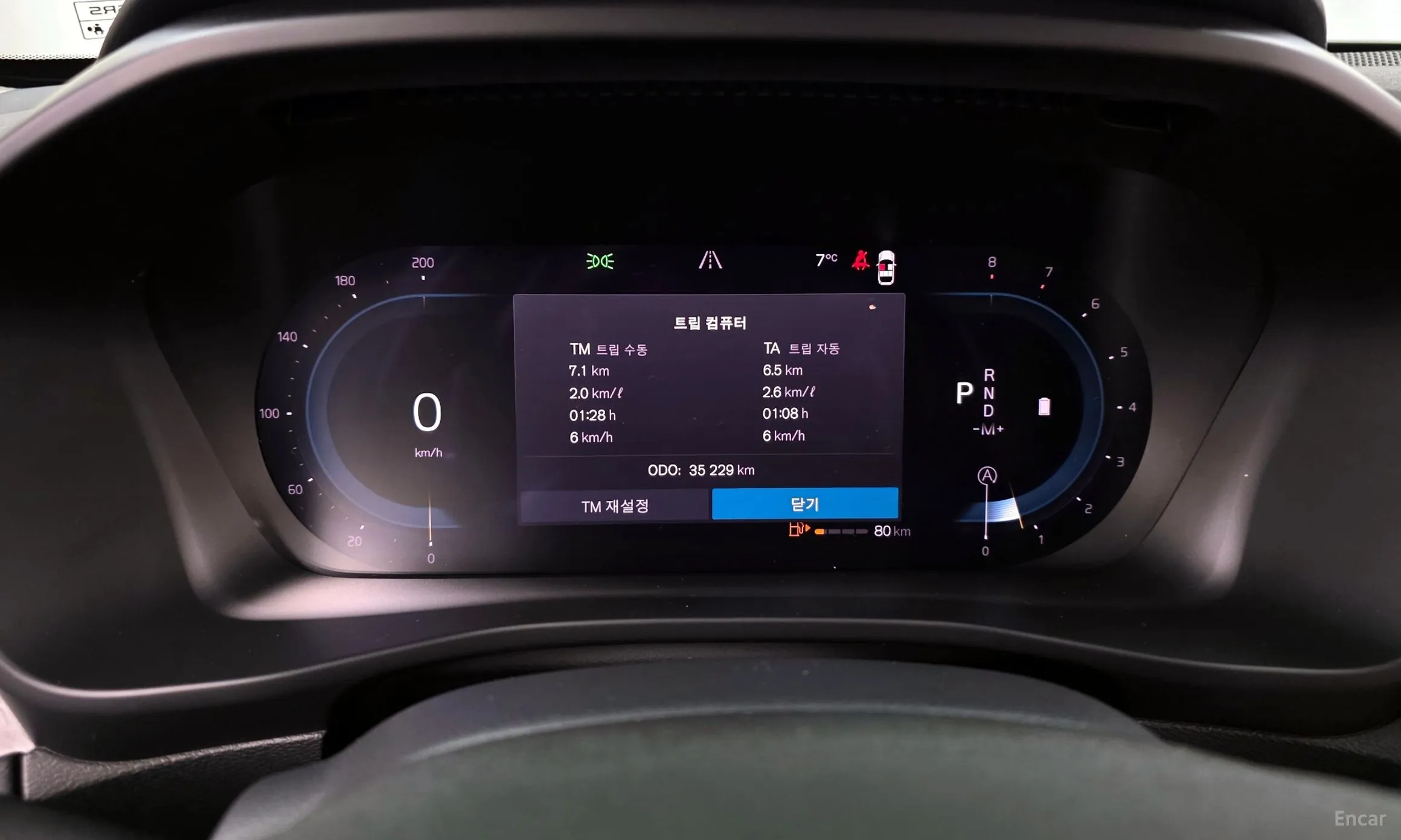 Volvo XC40 превью 8